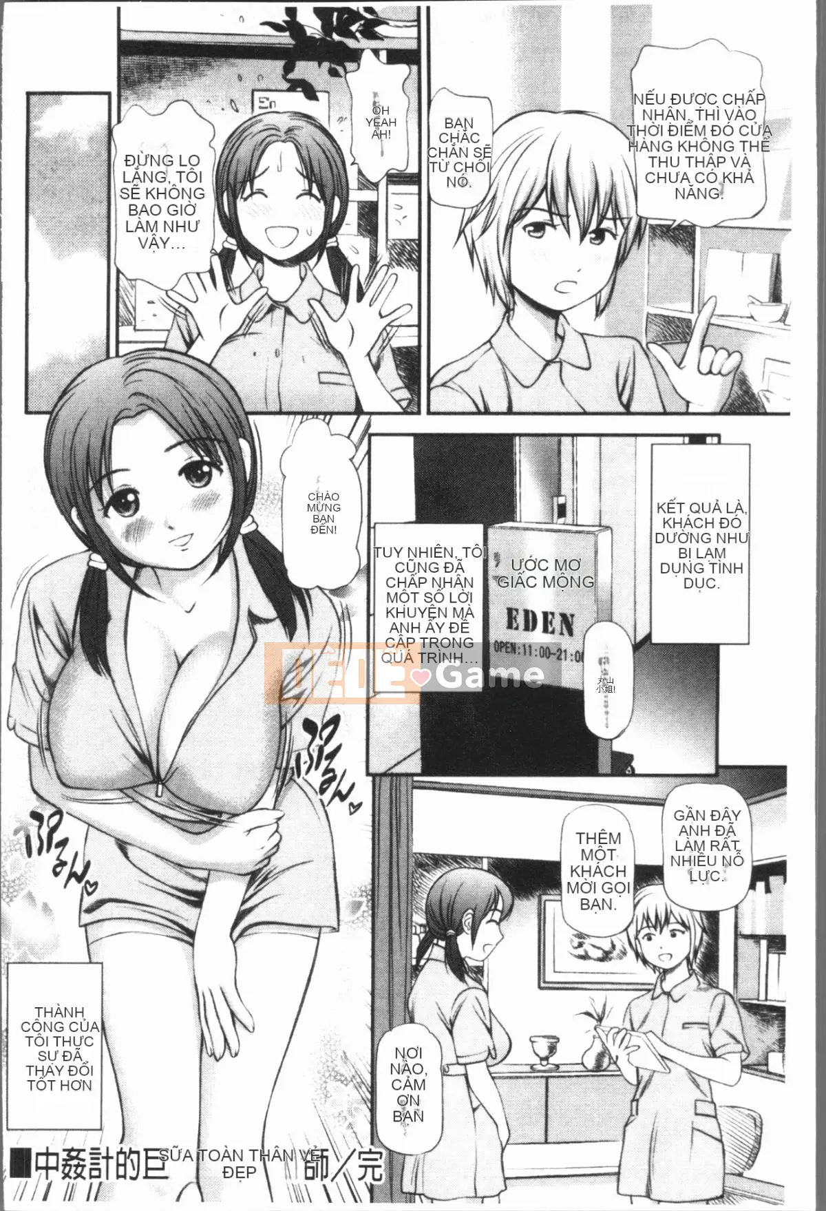 [4K Hankagumi][Apricot Moral] Sự sỉ nhục tàn bạo triệt để