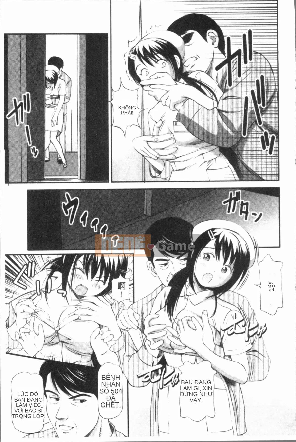 [4K Hankagumi][Apricot Moral] Sự sỉ nhục tàn bạo triệt để