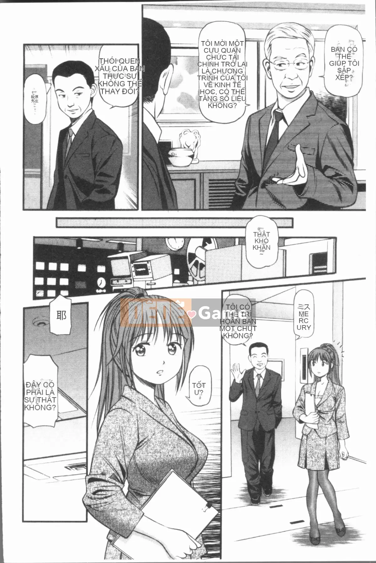 [4K Hankagumi][Apricot Moral] Sự sỉ nhục tàn bạo triệt để