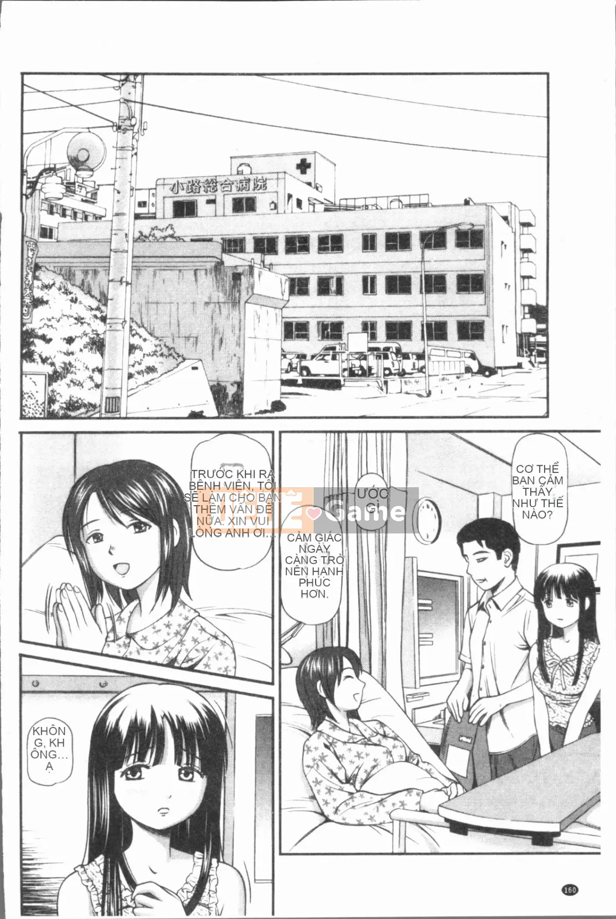 [4K Hankagumi][Apricot Moral] Sự sỉ nhục tàn bạo triệt để