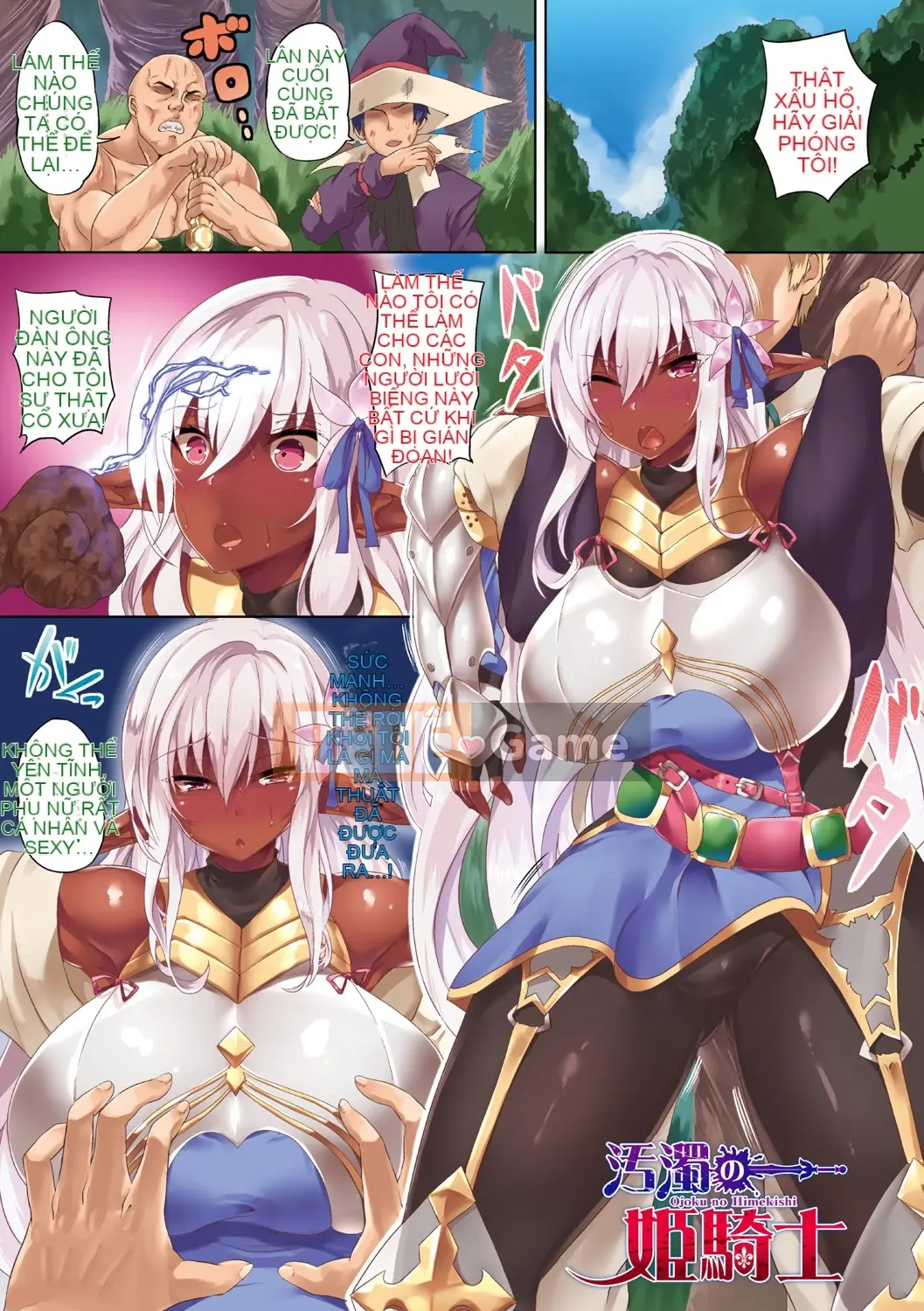 [Mayu Kasuga] Thiên thần tuyệt vọng