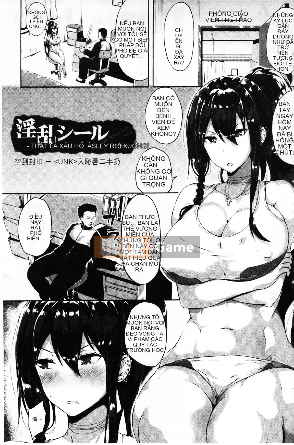 [Mayu Kasuga] Thiên thần tuyệt vọng