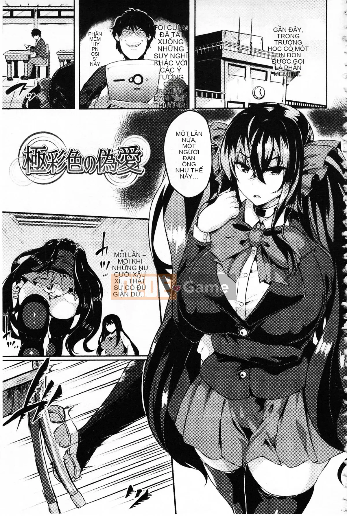 [Mayu Kasuga] Thiên thần tuyệt vọng