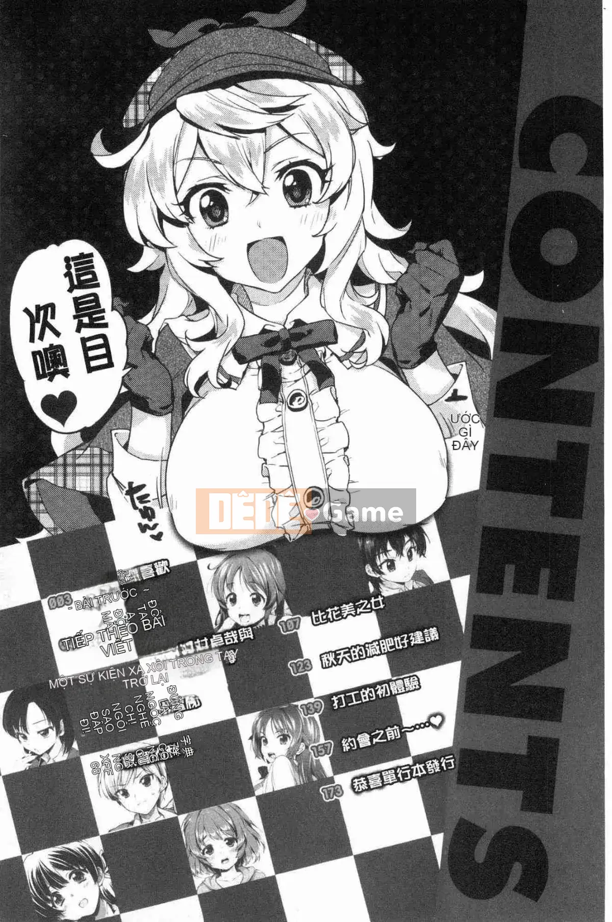 [Kazeteki Koubou][Mucha] Hộp đồng hành đồ chơi tình dục Mucha BOX