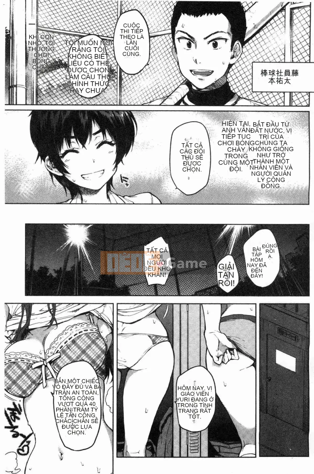 [Kazeteki Koubou][Mucha] Hộp đồng hành đồ chơi tình dục Mucha BOX