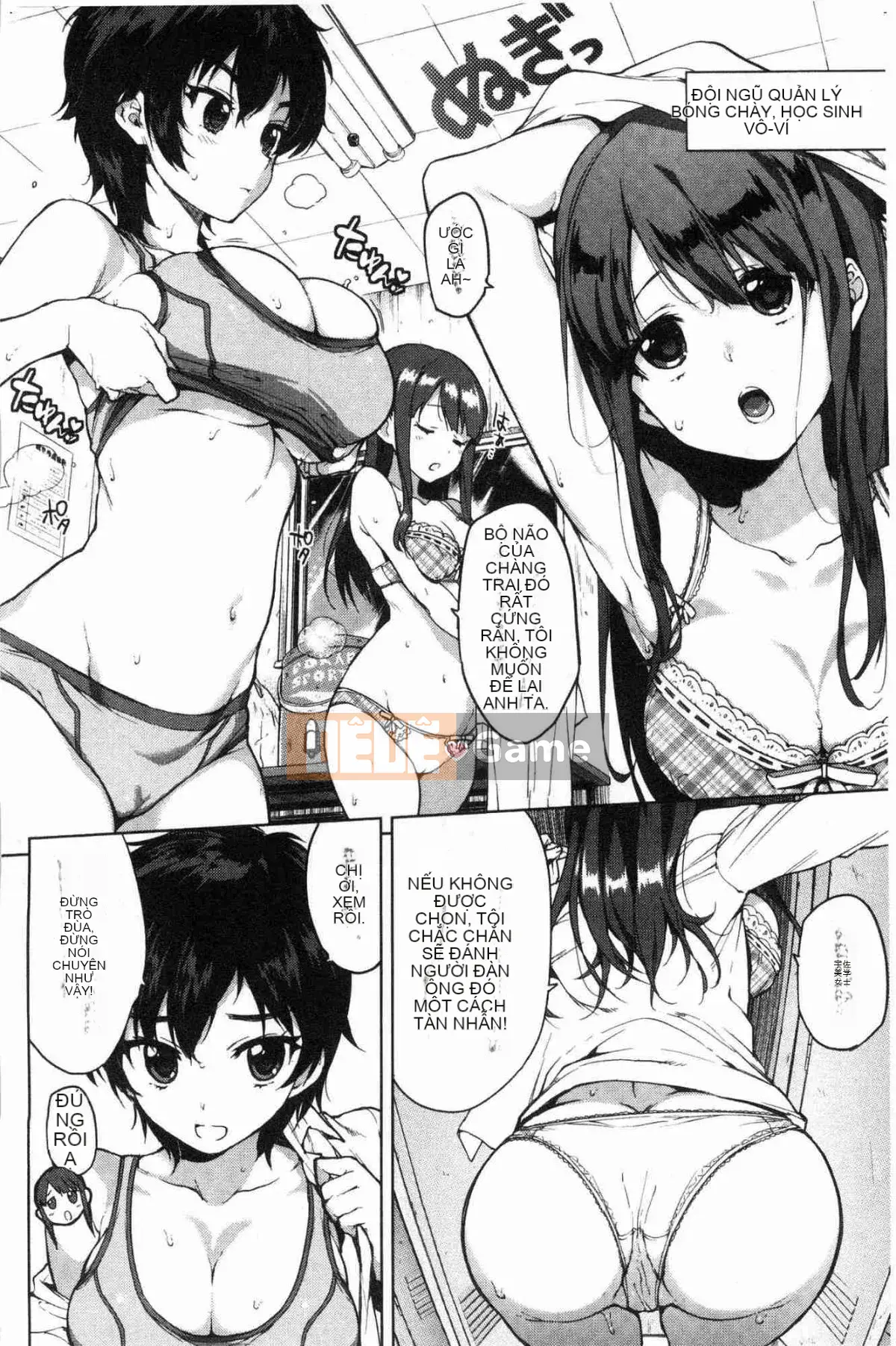 [Kazeteki Koubou][Mucha] Hộp đồng hành đồ chơi tình dục Mucha BOX