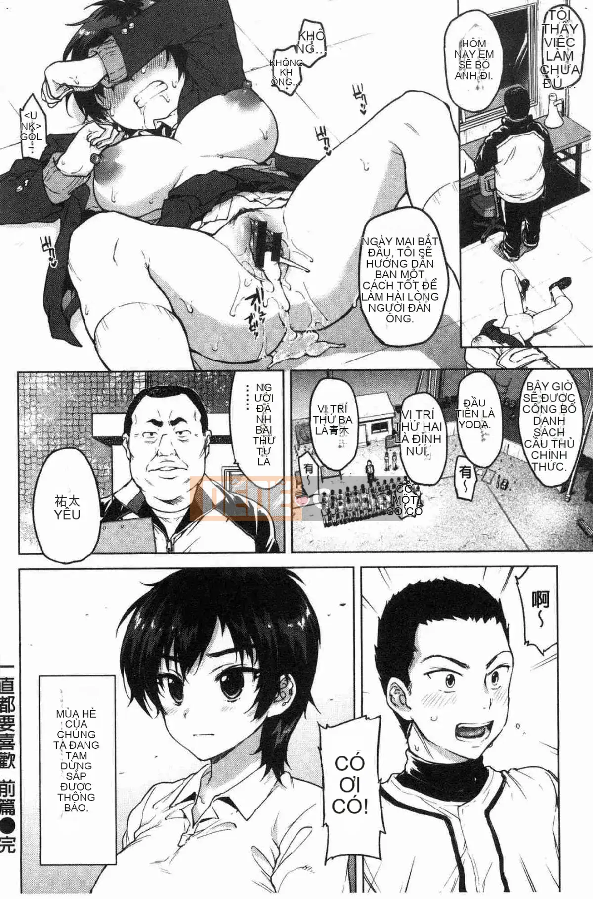 [Kazeteki Koubou][Mucha] Hộp đồng hành đồ chơi tình dục Mucha BOX