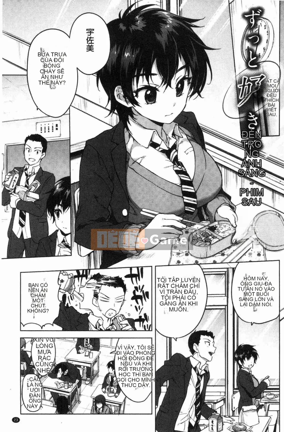 [Kazeteki Koubou][Mucha] Hộp đồng hành đồ chơi tình dục Mucha BOX