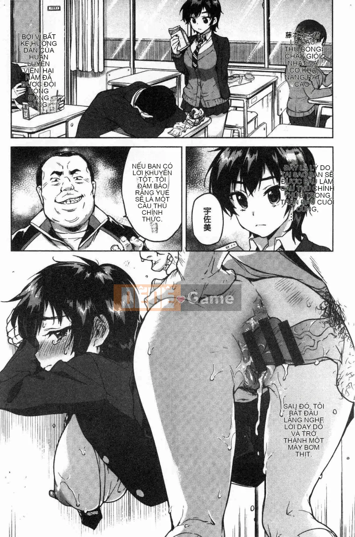 [Kazeteki Koubou][Mucha] Hộp đồng hành đồ chơi tình dục Mucha BOX