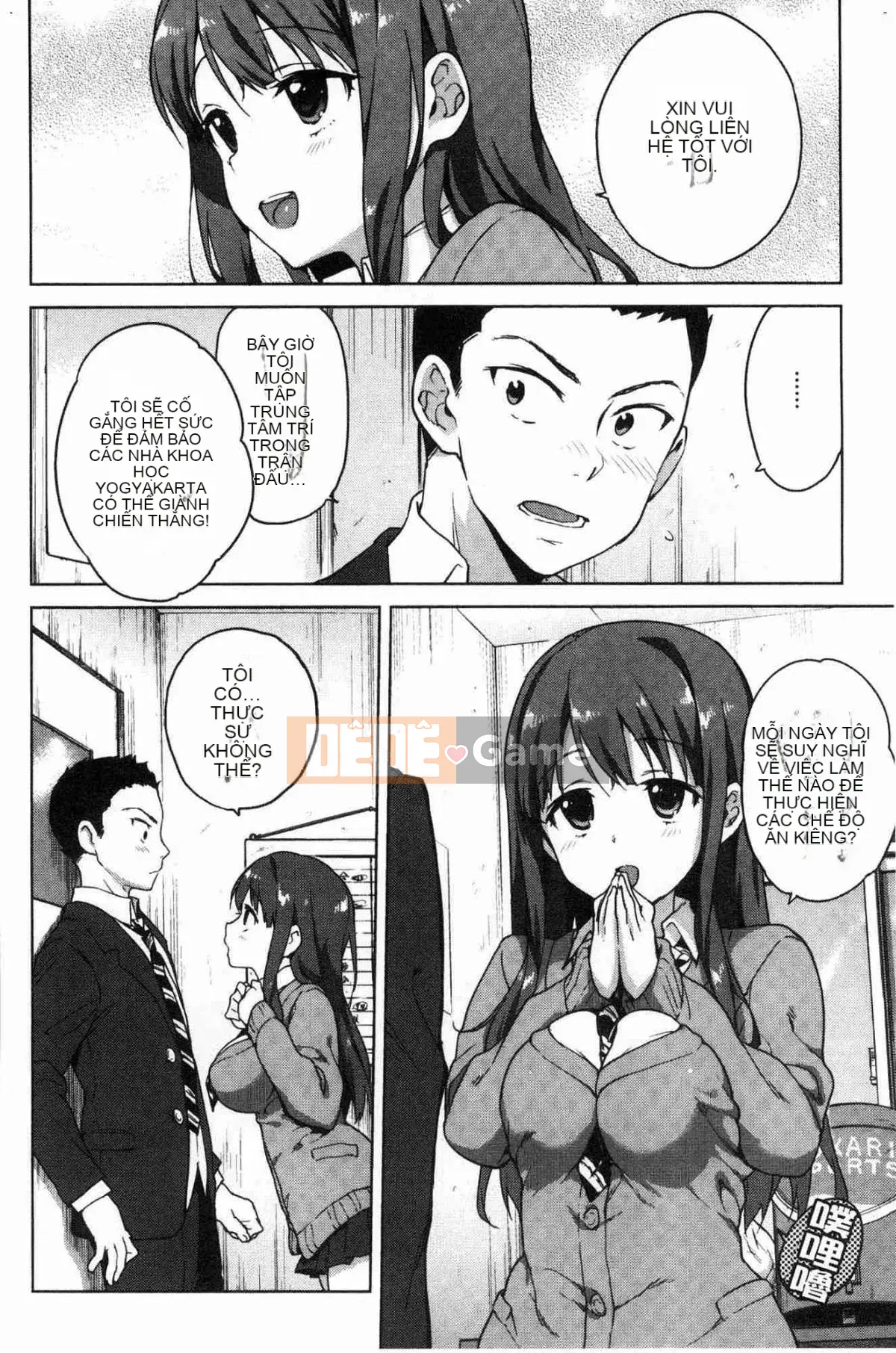 [Kazeteki Koubou][Mucha] Hộp đồng hành đồ chơi tình dục Mucha BOX