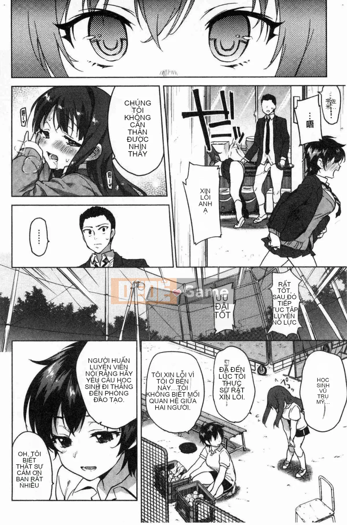 [Kazeteki Koubou][Mucha] Hộp đồng hành đồ chơi tình dục Mucha BOX