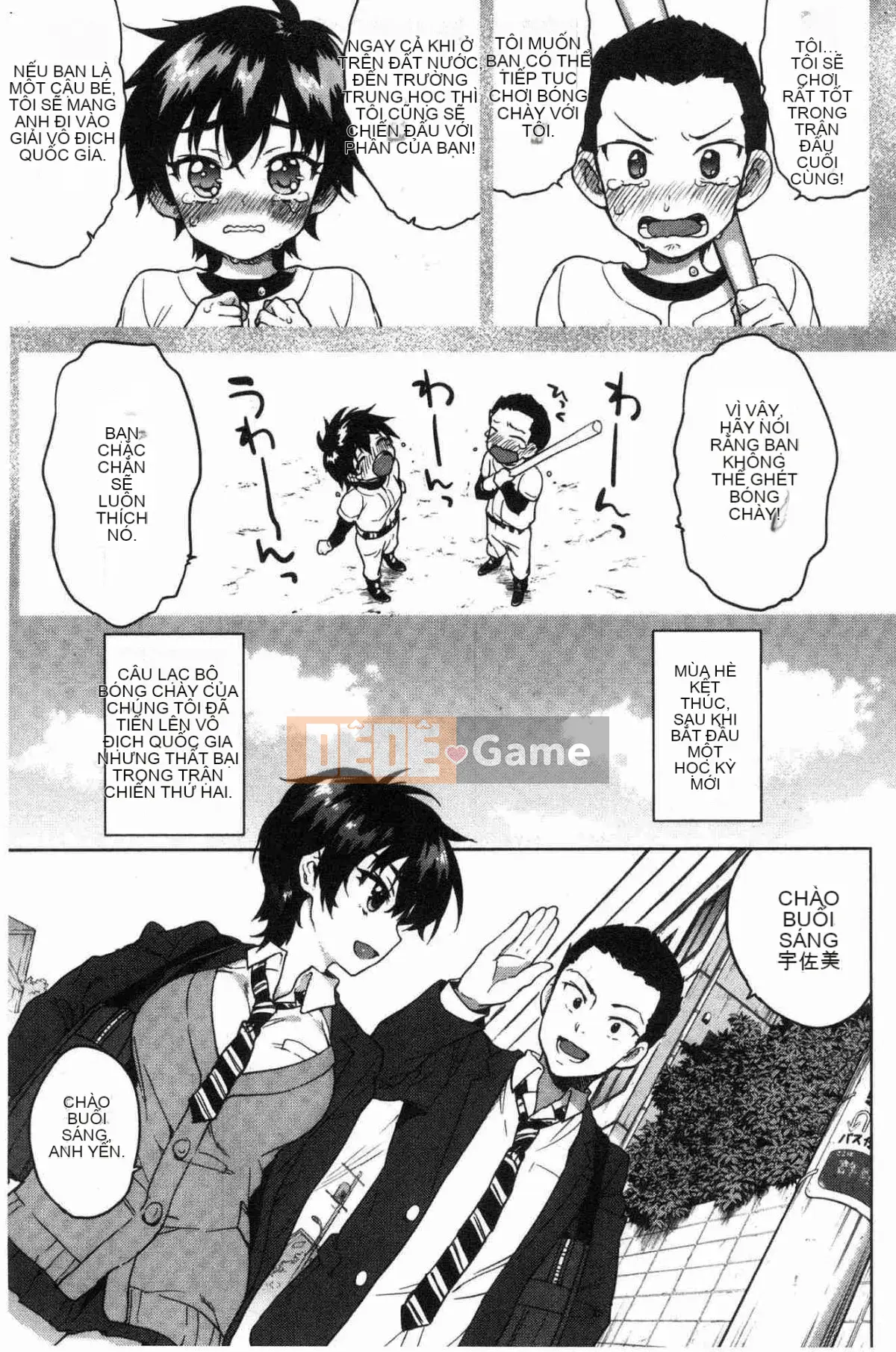 [Kazeteki Koubou][Mucha] Hộp đồng hành đồ chơi tình dục Mucha BOX