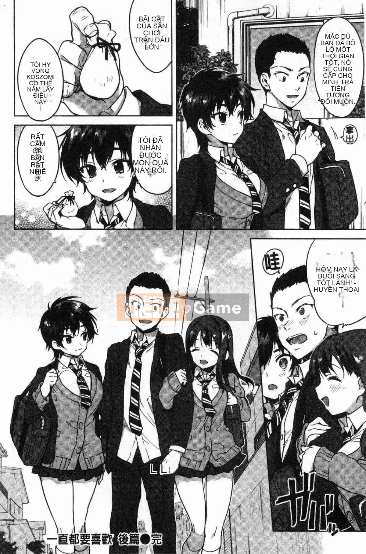 [Kazeteki Koubou][Mucha] Hộp đồng hành đồ chơi tình dục Mucha BOX