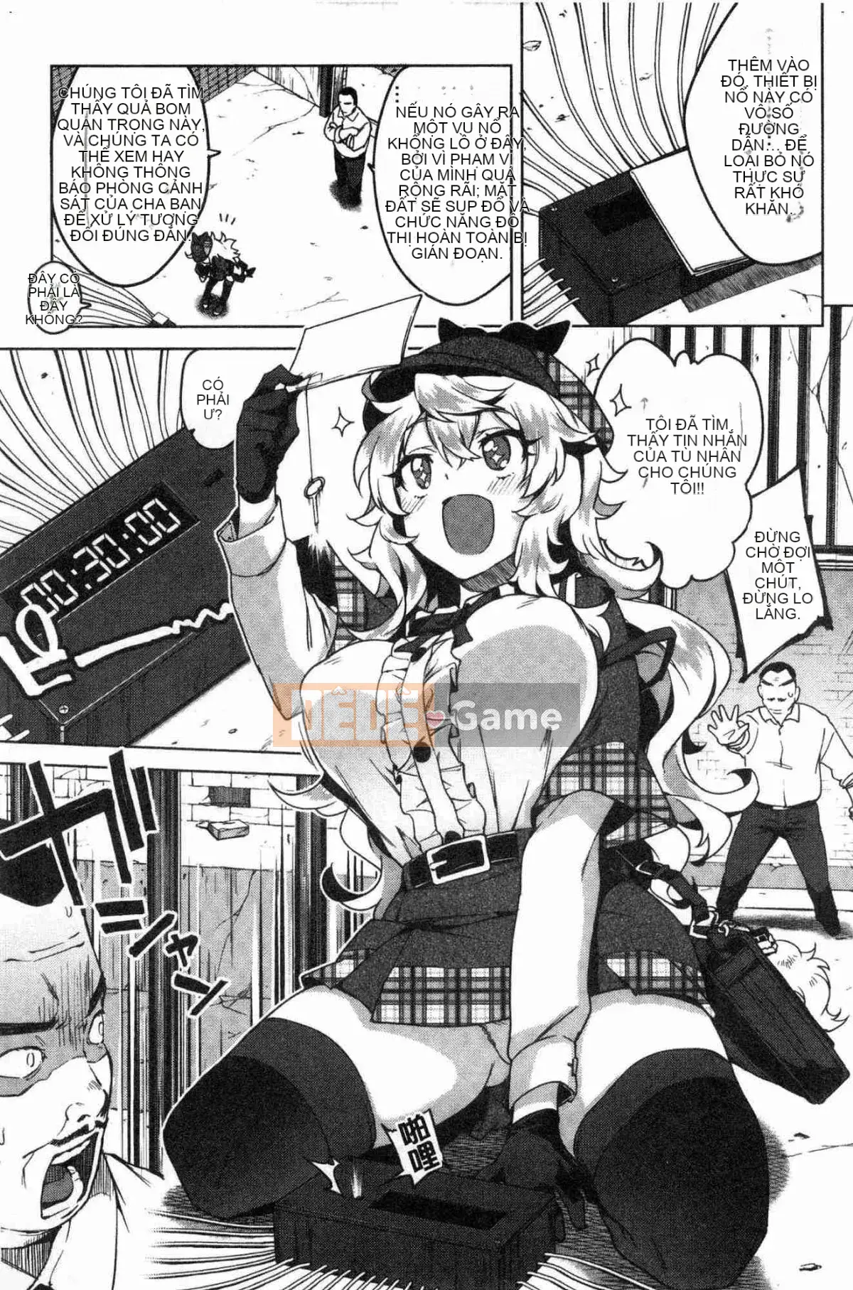 [Kazeteki Koubou][Mucha] Hộp đồng hành đồ chơi tình dục Mucha BOX