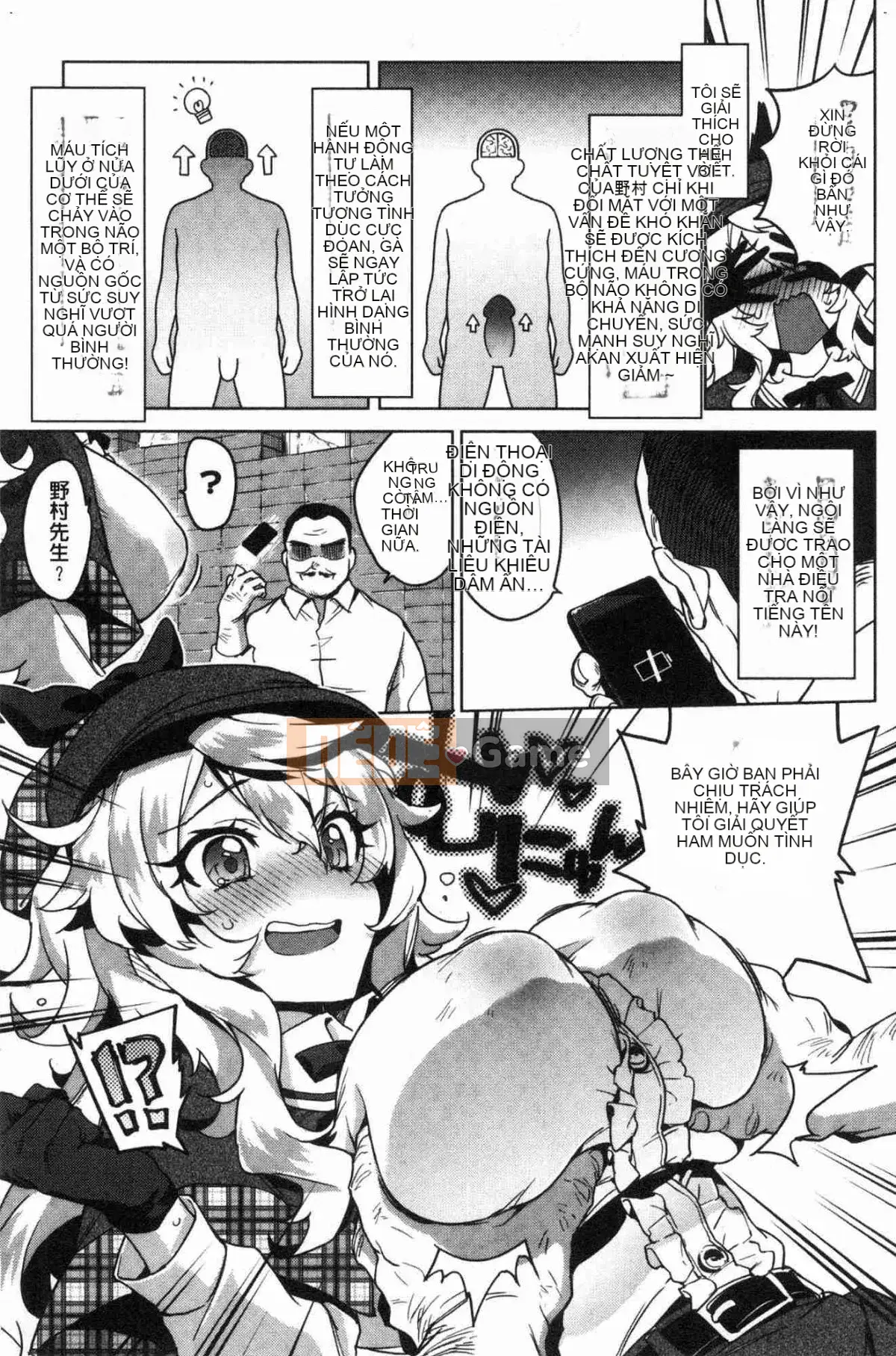 [Kazeteki Koubou][Mucha] Hộp đồng hành đồ chơi tình dục Mucha BOX