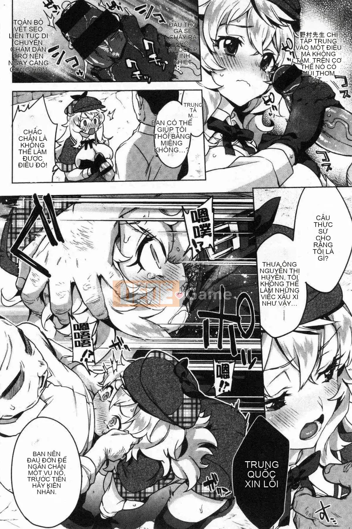 [Kazeteki Koubou][Mucha] Hộp đồng hành đồ chơi tình dục Mucha BOX