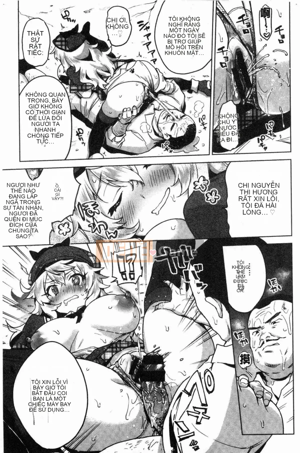 [Kazeteki Koubou][Mucha] Hộp đồng hành đồ chơi tình dục Mucha BOX