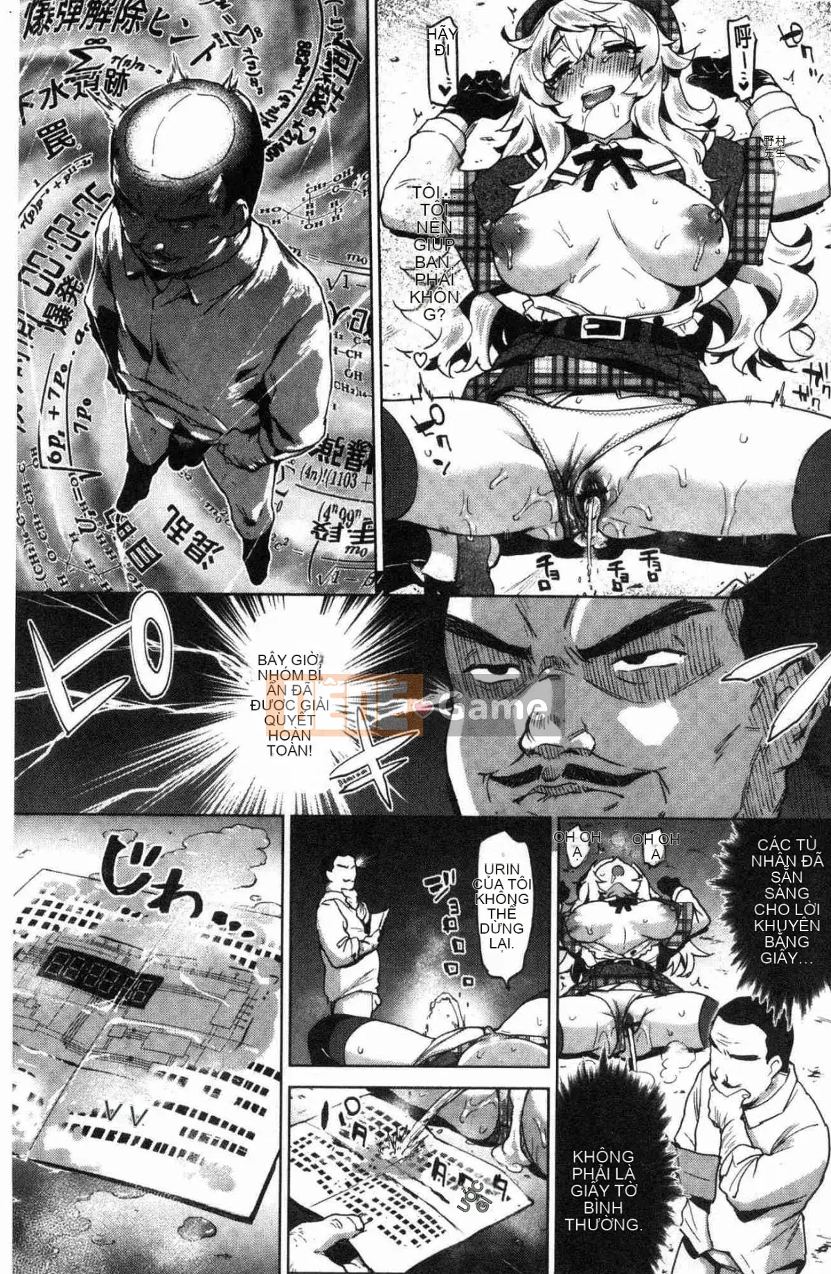 [Kazeteki Koubou][Mucha] Hộp đồng hành đồ chơi tình dục Mucha BOX