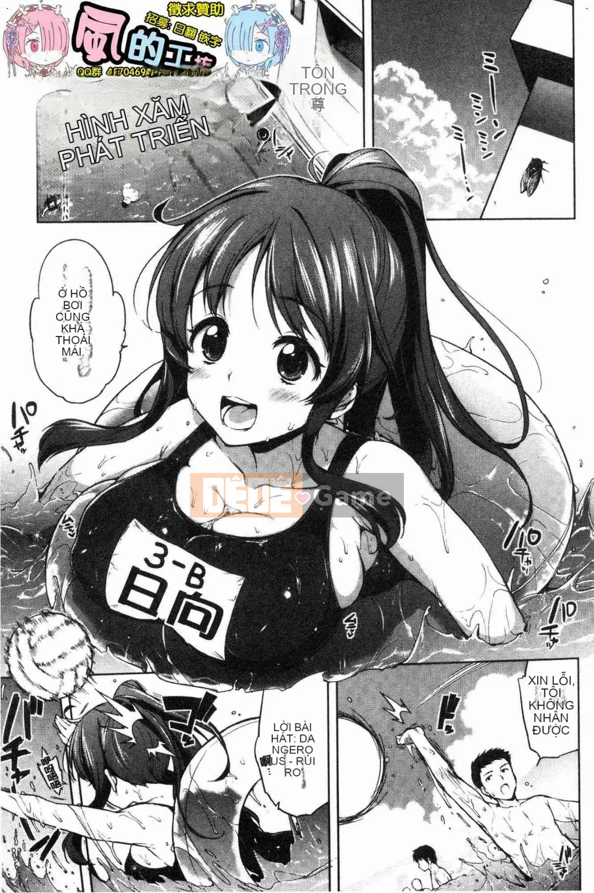 [Kazeteki Koubou][Mucha] Hộp đồng hành đồ chơi tình dục Mucha BOX