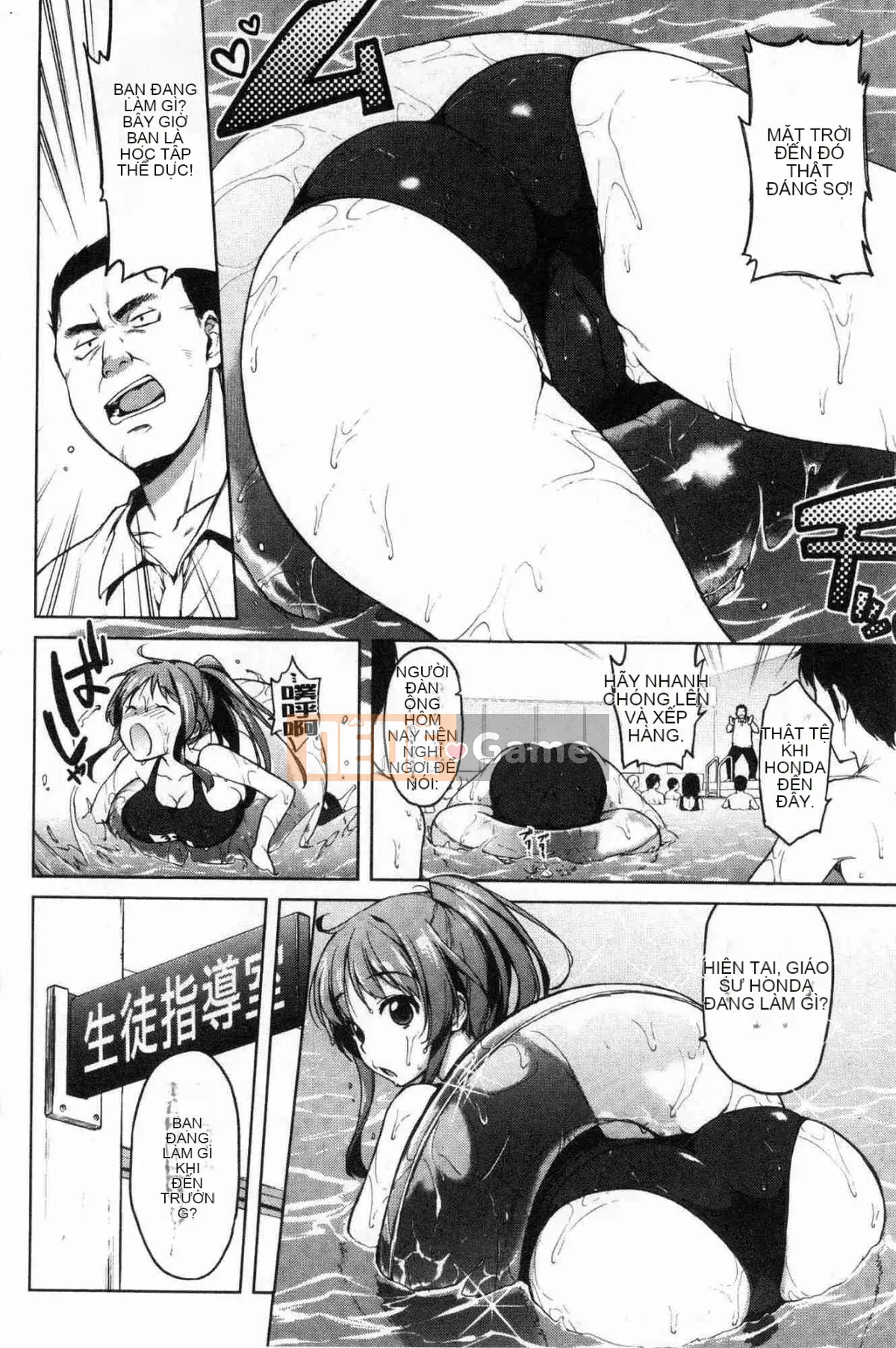 [Kazeteki Koubou][Mucha] Hộp đồng hành đồ chơi tình dục Mucha BOX