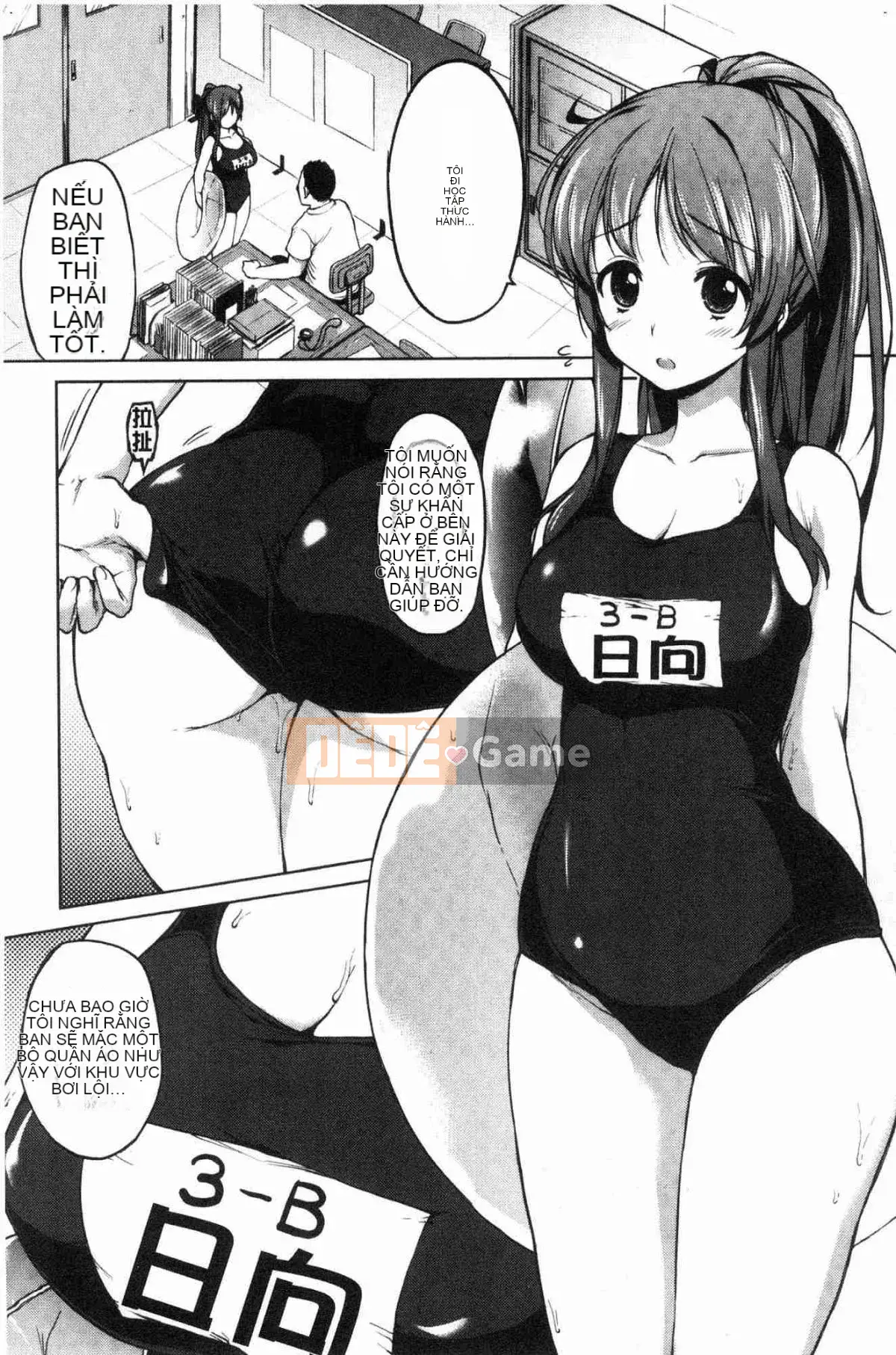 [Kazeteki Koubou][Mucha] Hộp đồng hành đồ chơi tình dục Mucha BOX