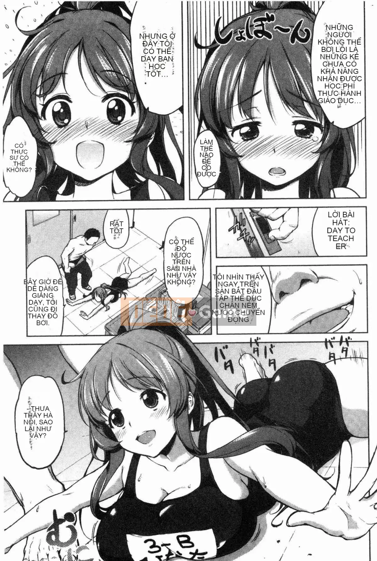 [Kazeteki Koubou][Mucha] Hộp đồng hành đồ chơi tình dục Mucha BOX