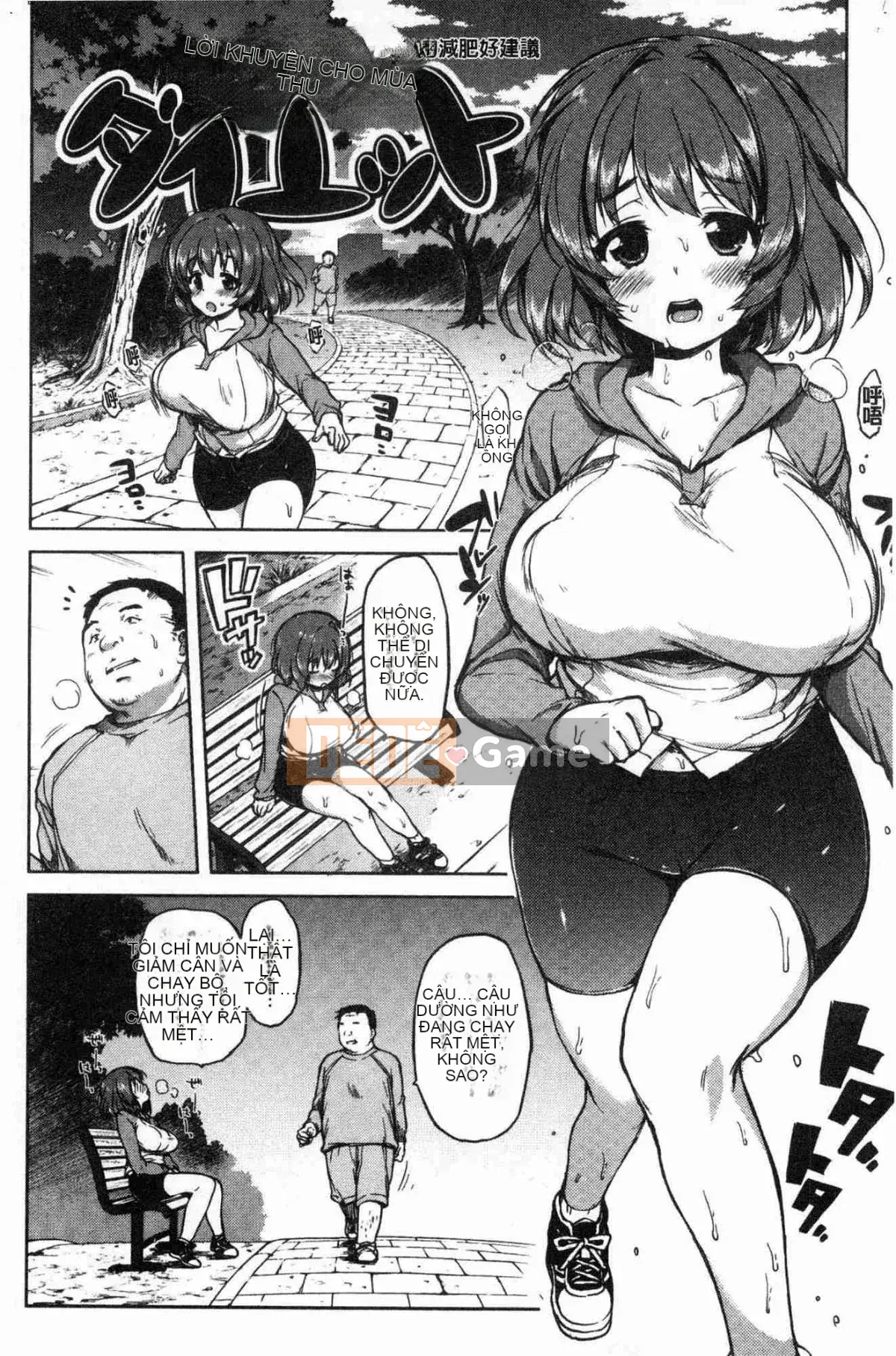 [Kazeteki Koubou][Mucha] Hộp đồng hành đồ chơi tình dục Mucha BOX