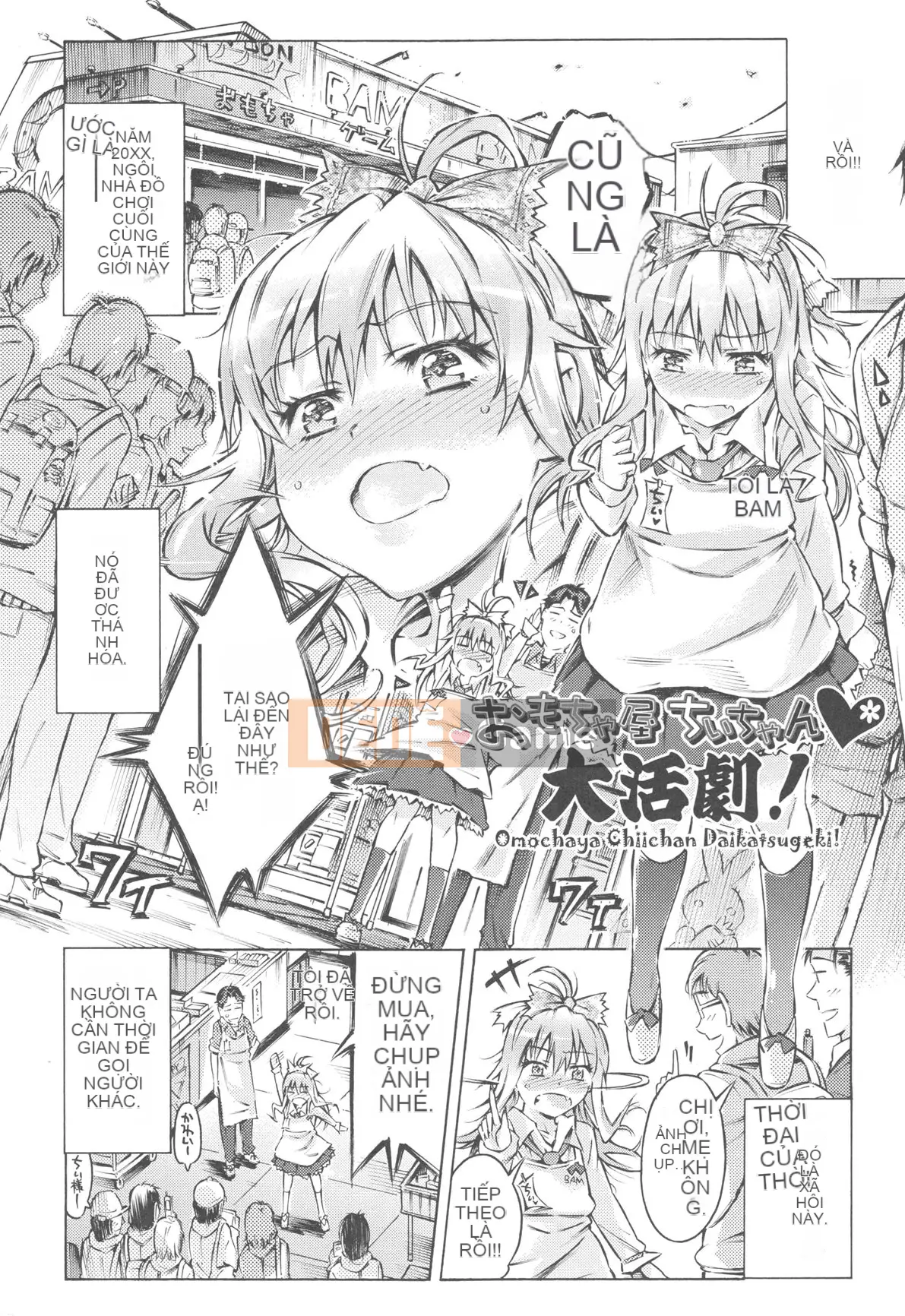 [Portan] Mizuiro Shizuku