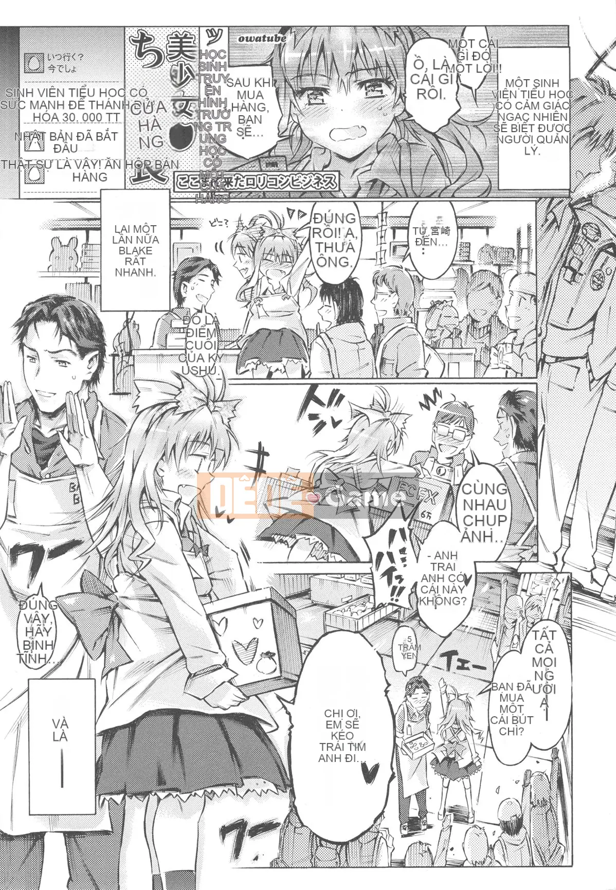 [Portan] Mizuiro Shizuku