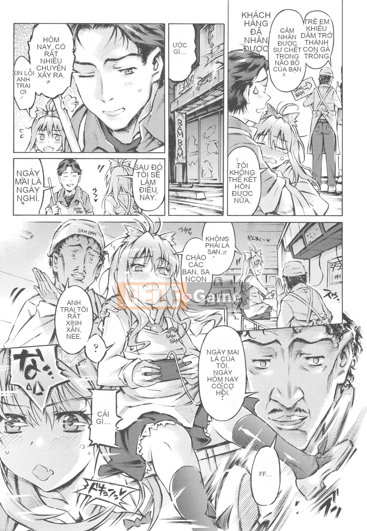 [Portan] Mizuiro Shizuku