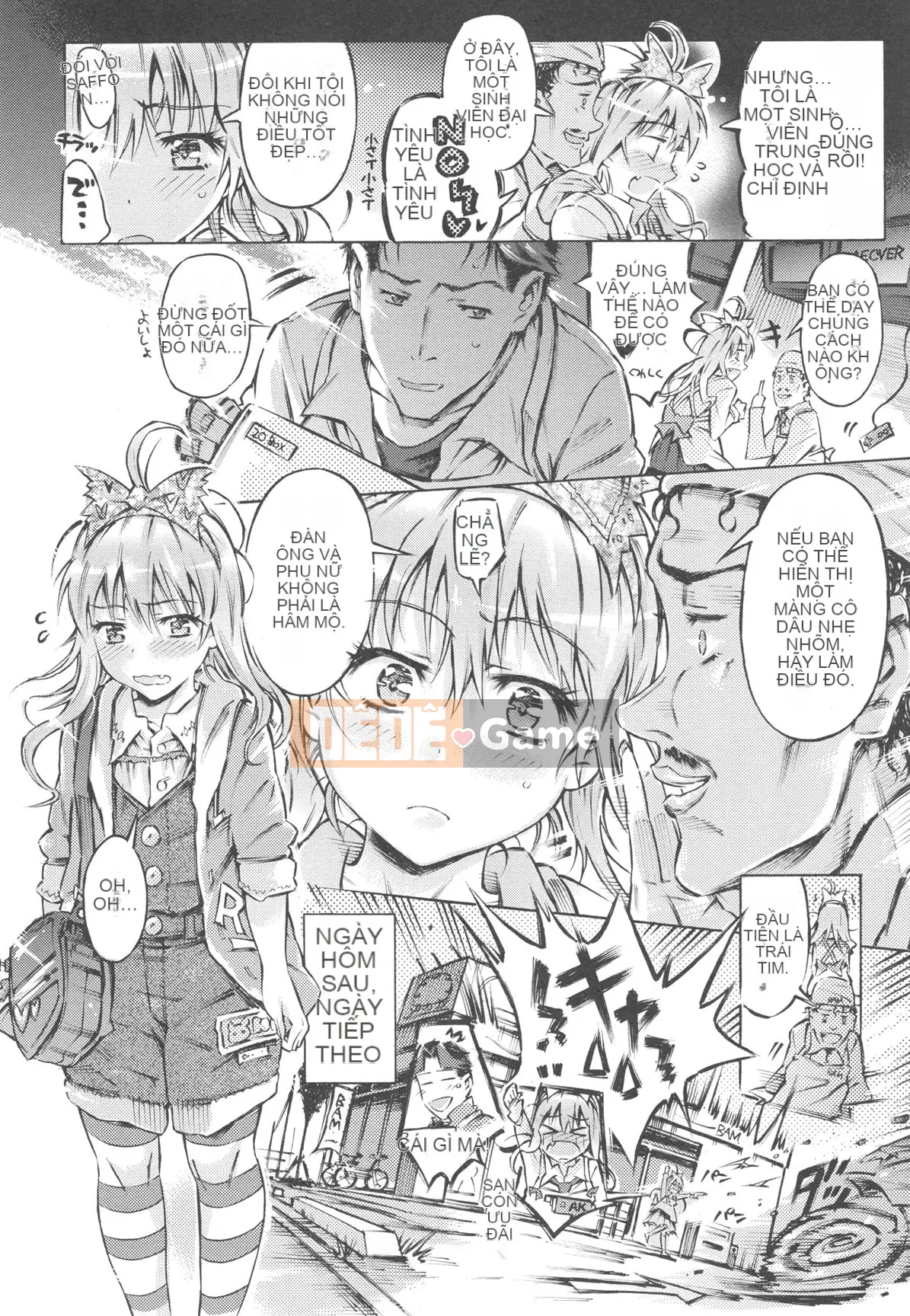 [Portan] Mizuiro Shizuku