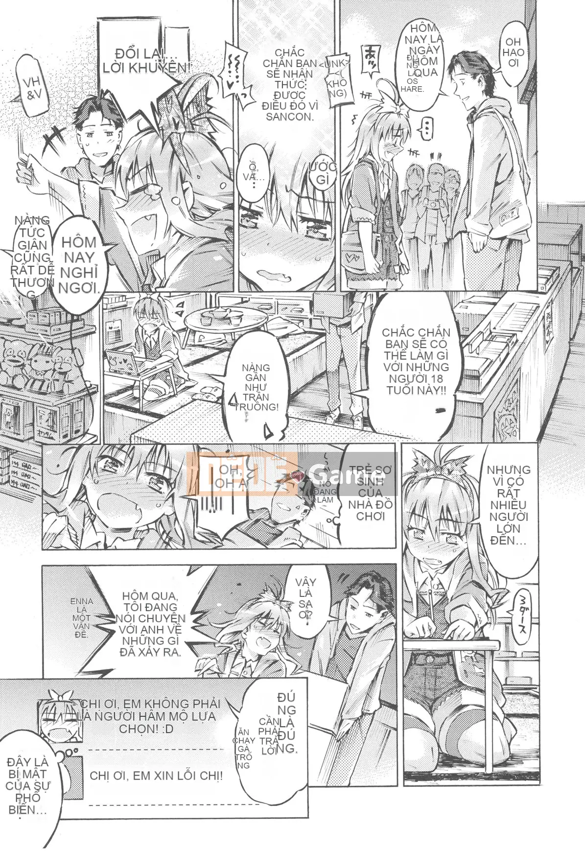 [Portan] Mizuiro Shizuku