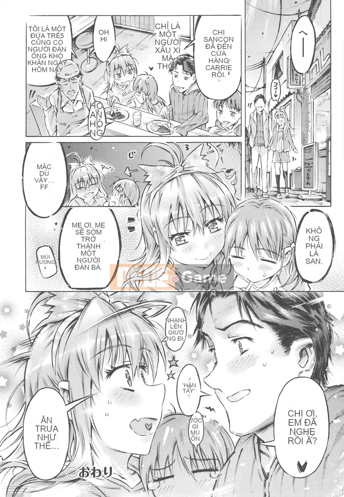 [Portan] Mizuiro Shizuku