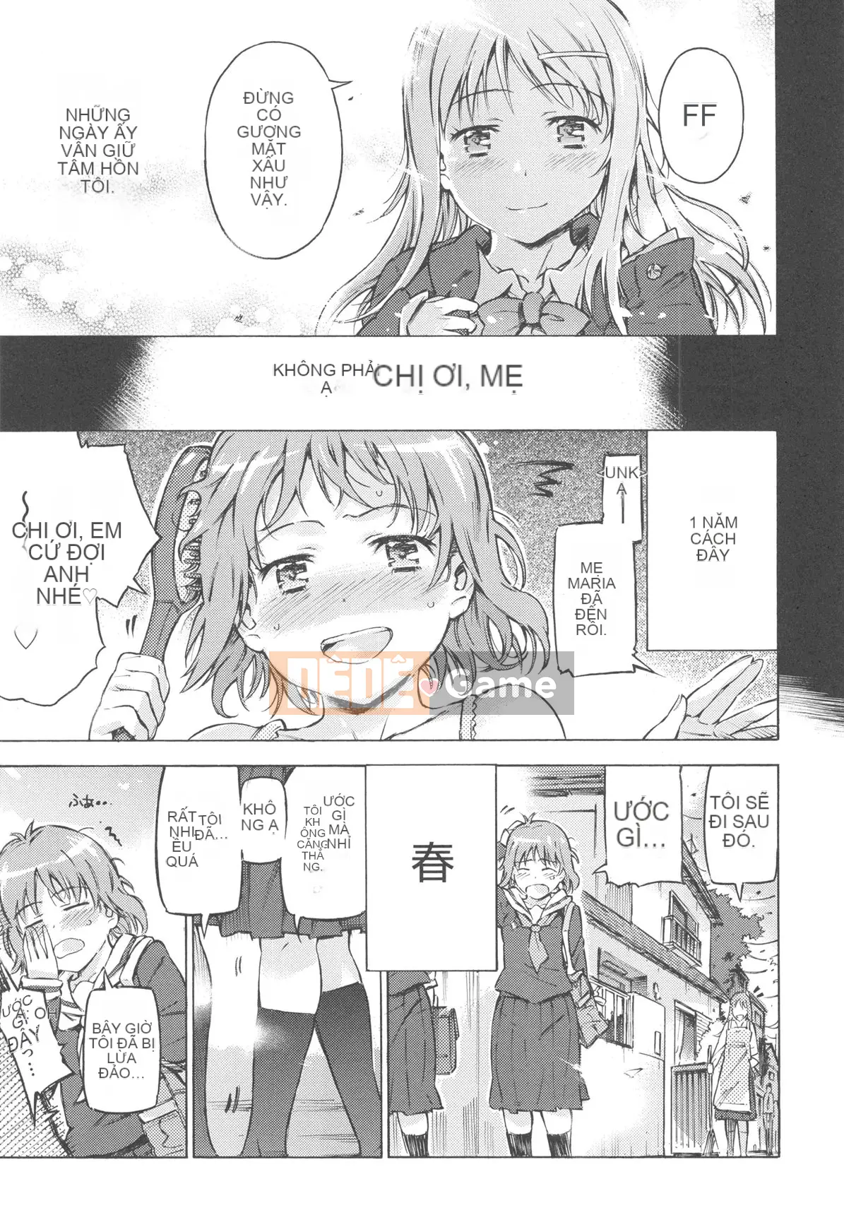 [Portan] Mizuiro Shizuku