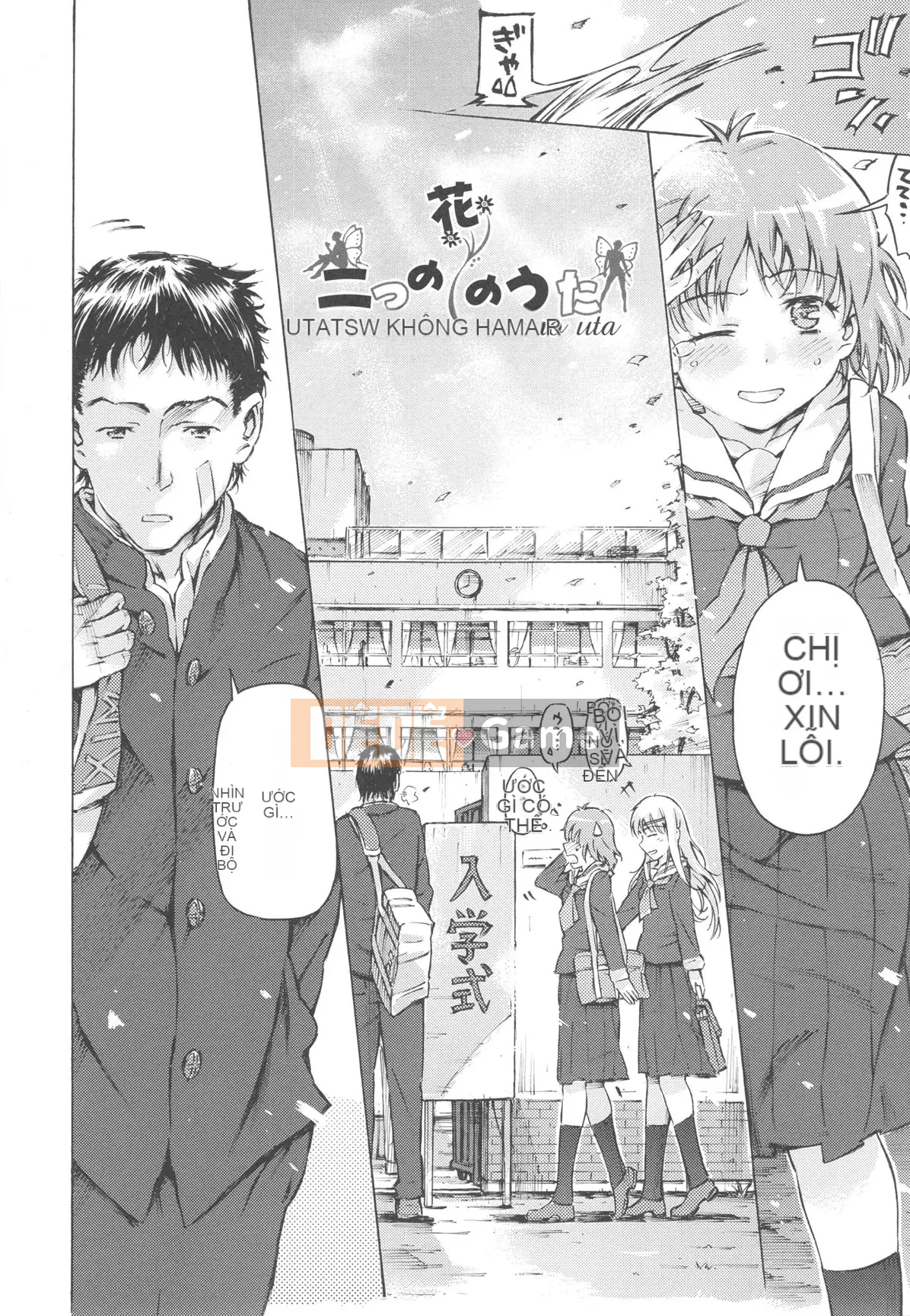 [Portan] Mizuiro Shizuku