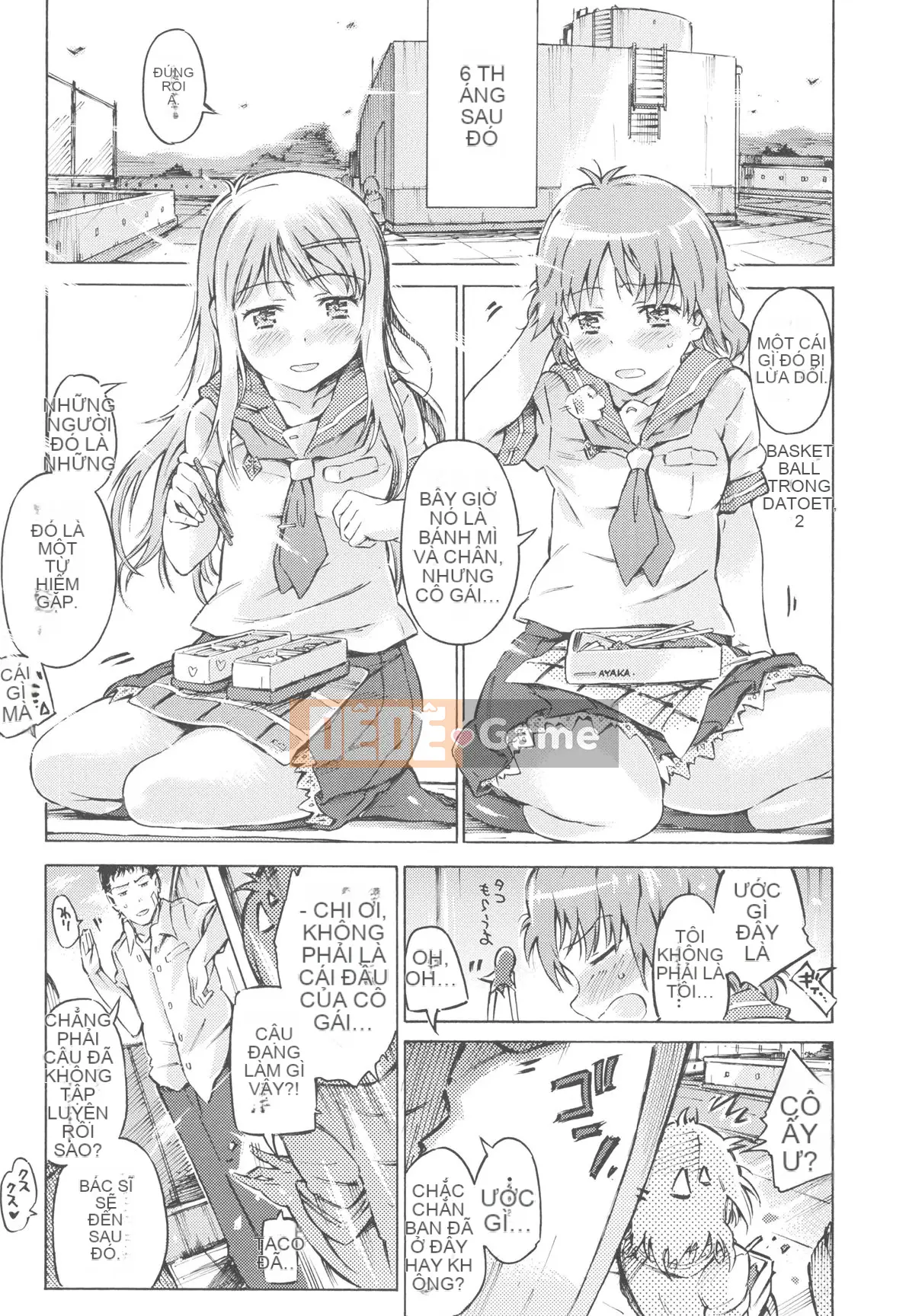 [Portan] Mizuiro Shizuku