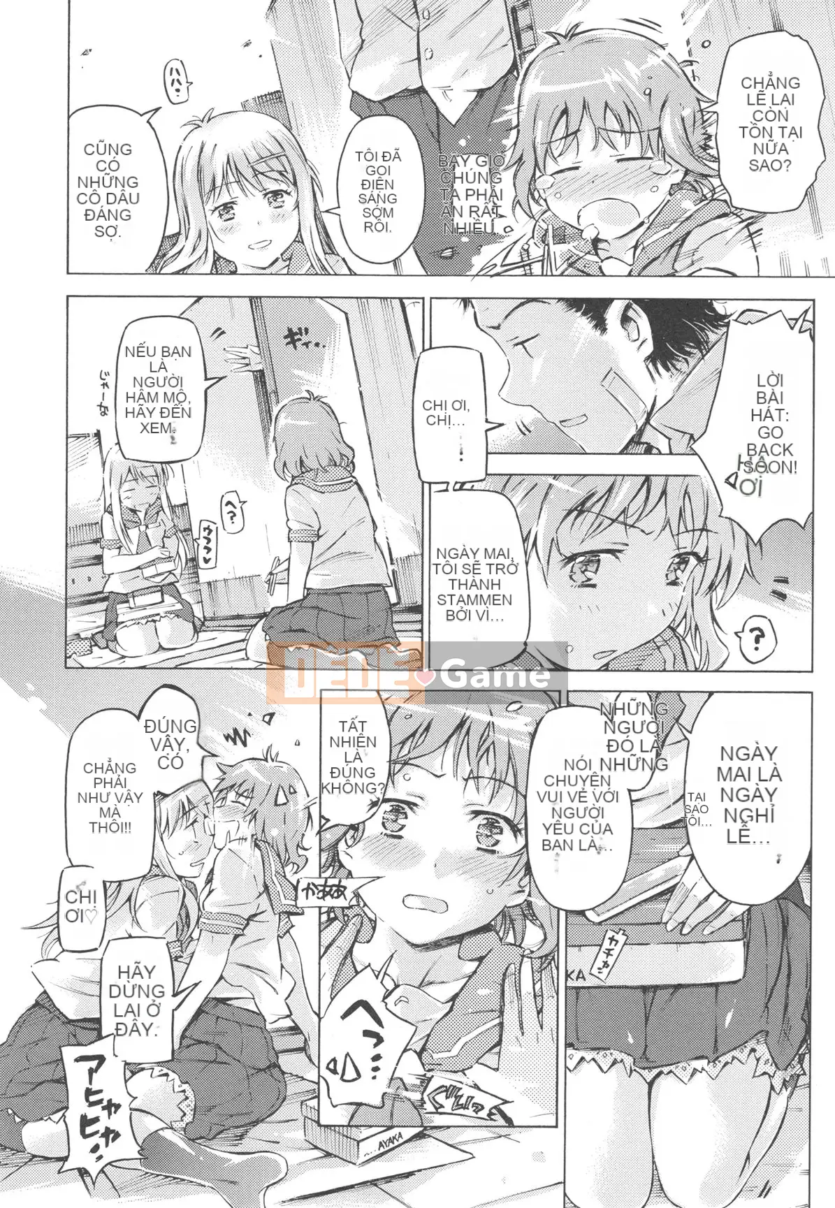 [Portan] Mizuiro Shizuku