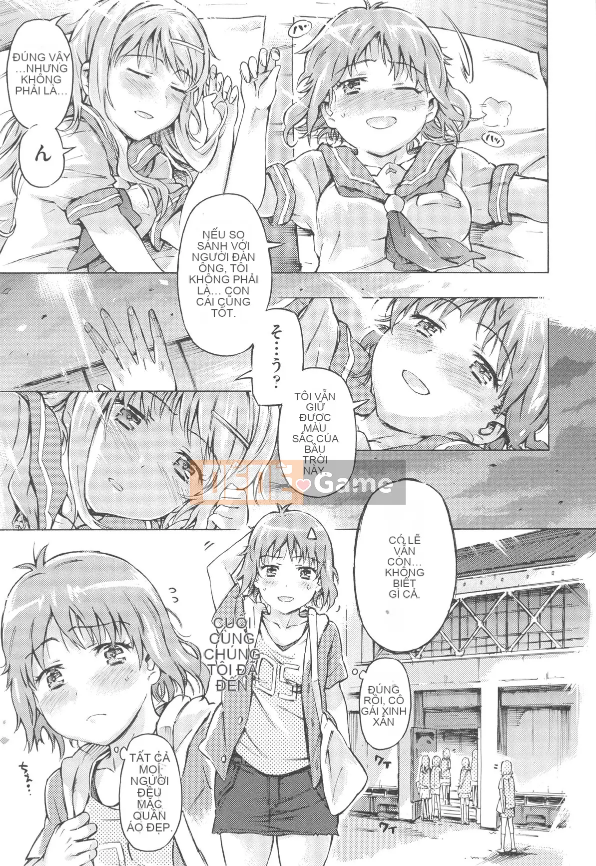 [Portan] Mizuiro Shizuku