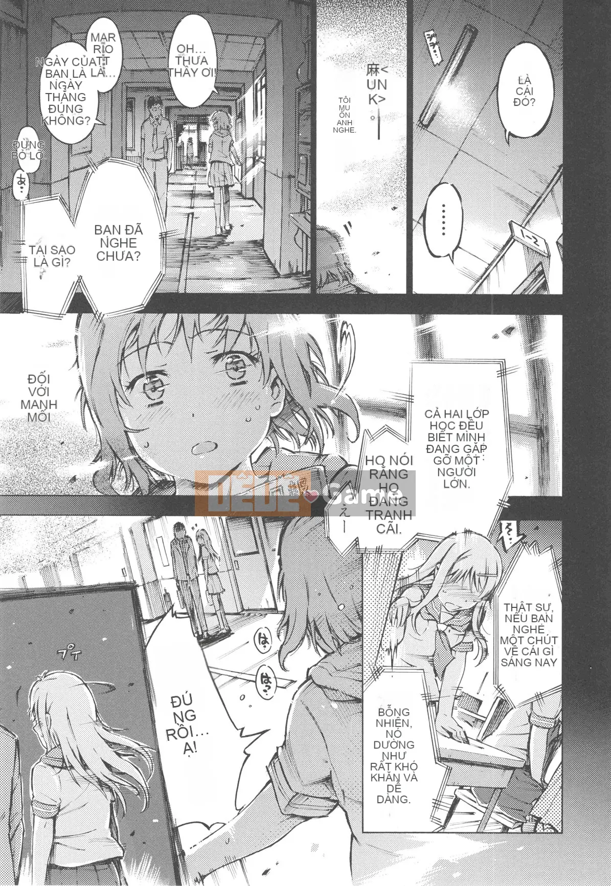 [Portan] Mizuiro Shizuku