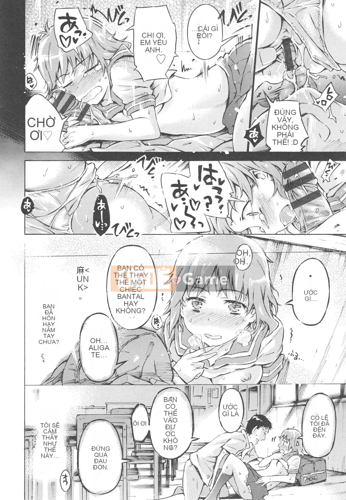 [Portan] Mizuiro Shizuku