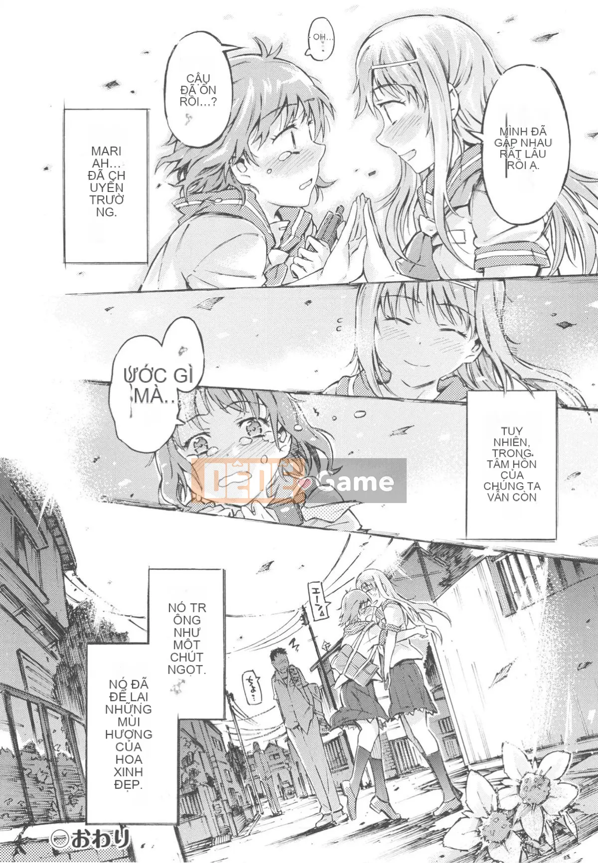 [Portan] Mizuiro Shizuku