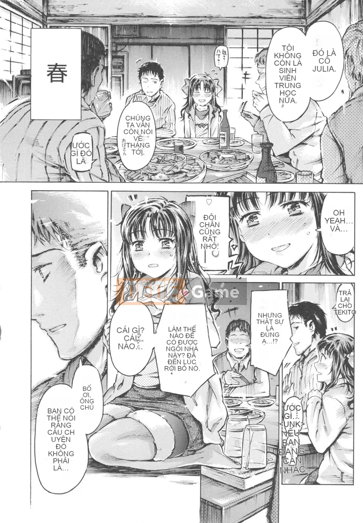 [Portan] Mizuiro Shizuku