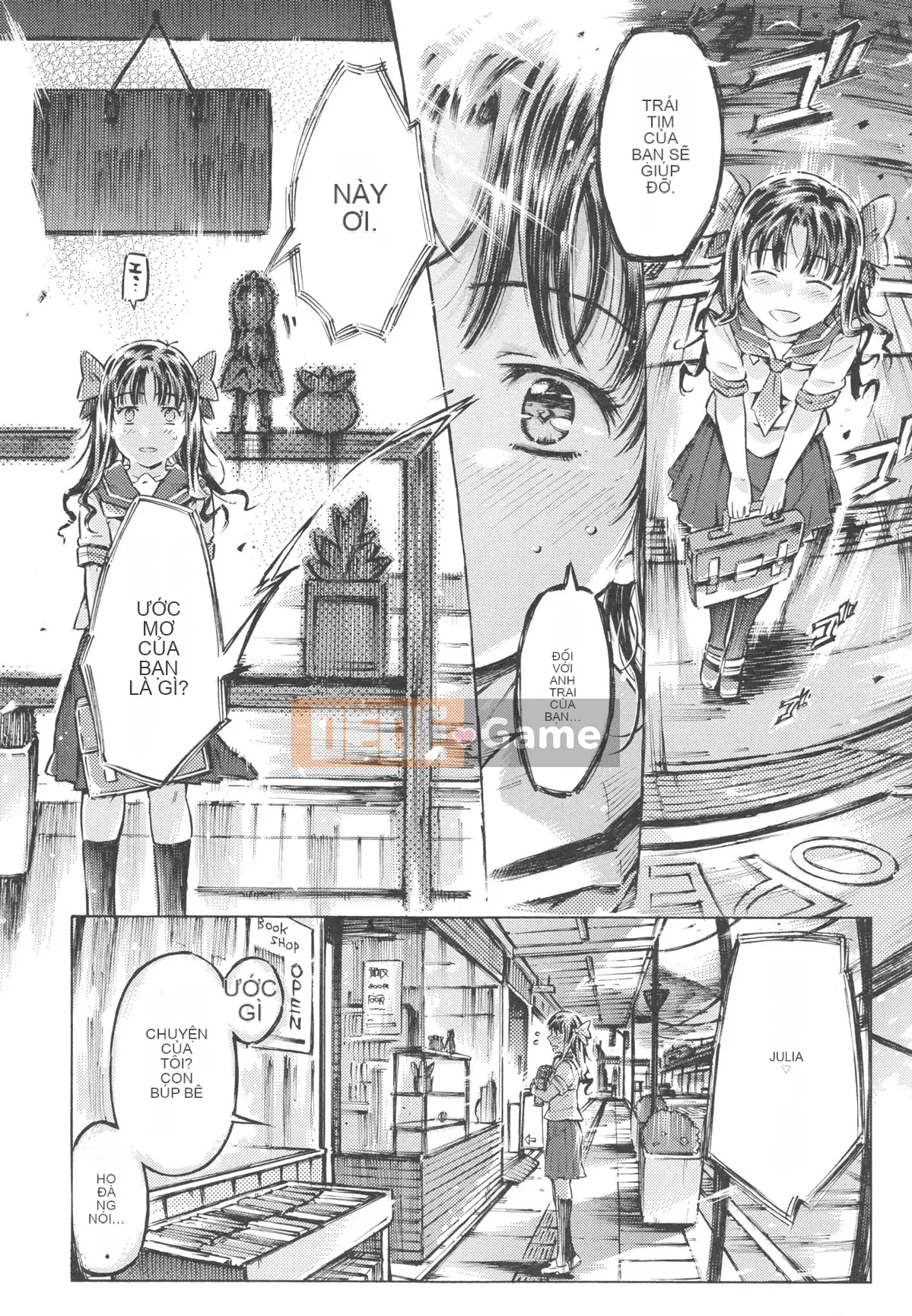 [Portan] Mizuiro Shizuku