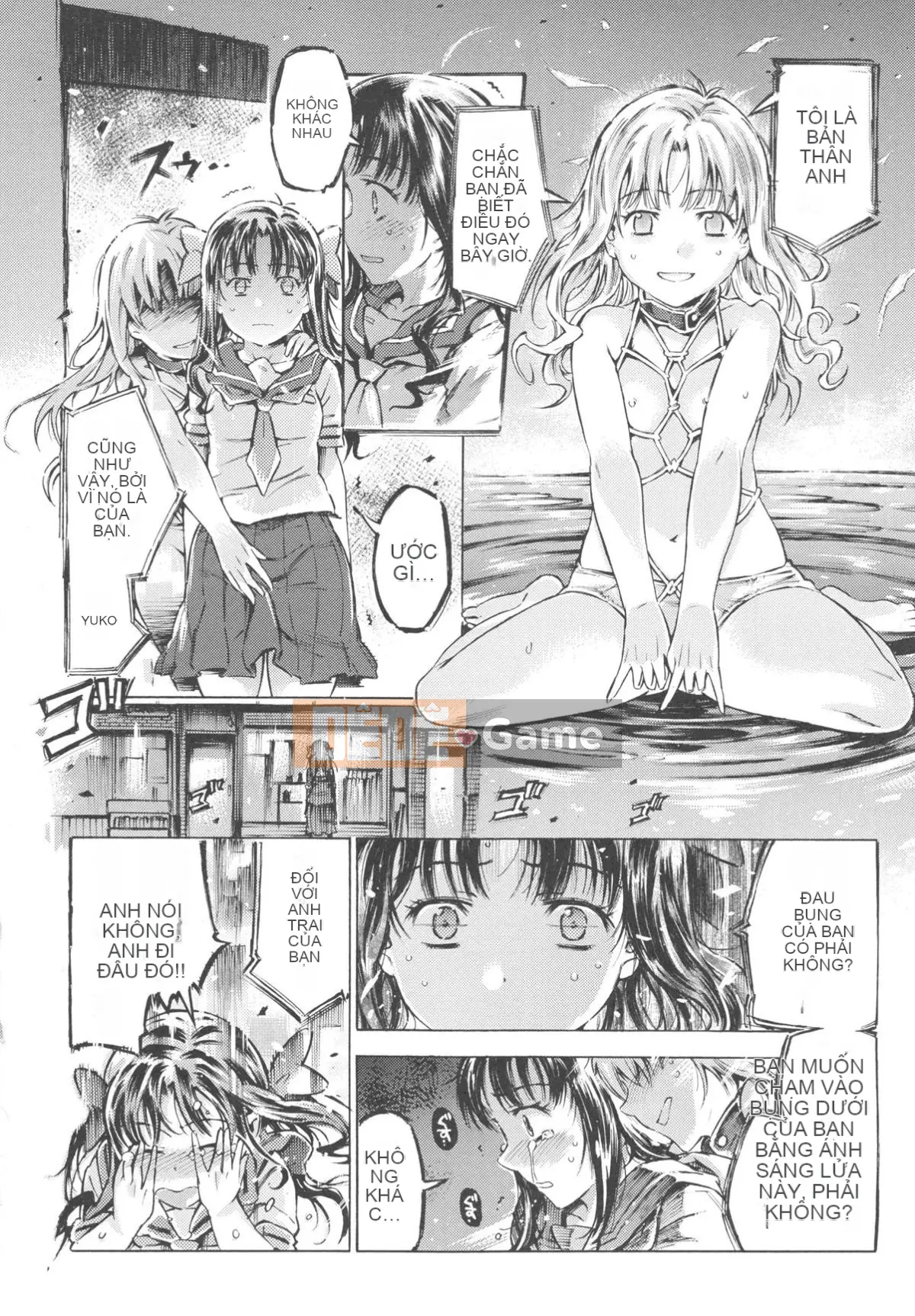 [Portan] Mizuiro Shizuku