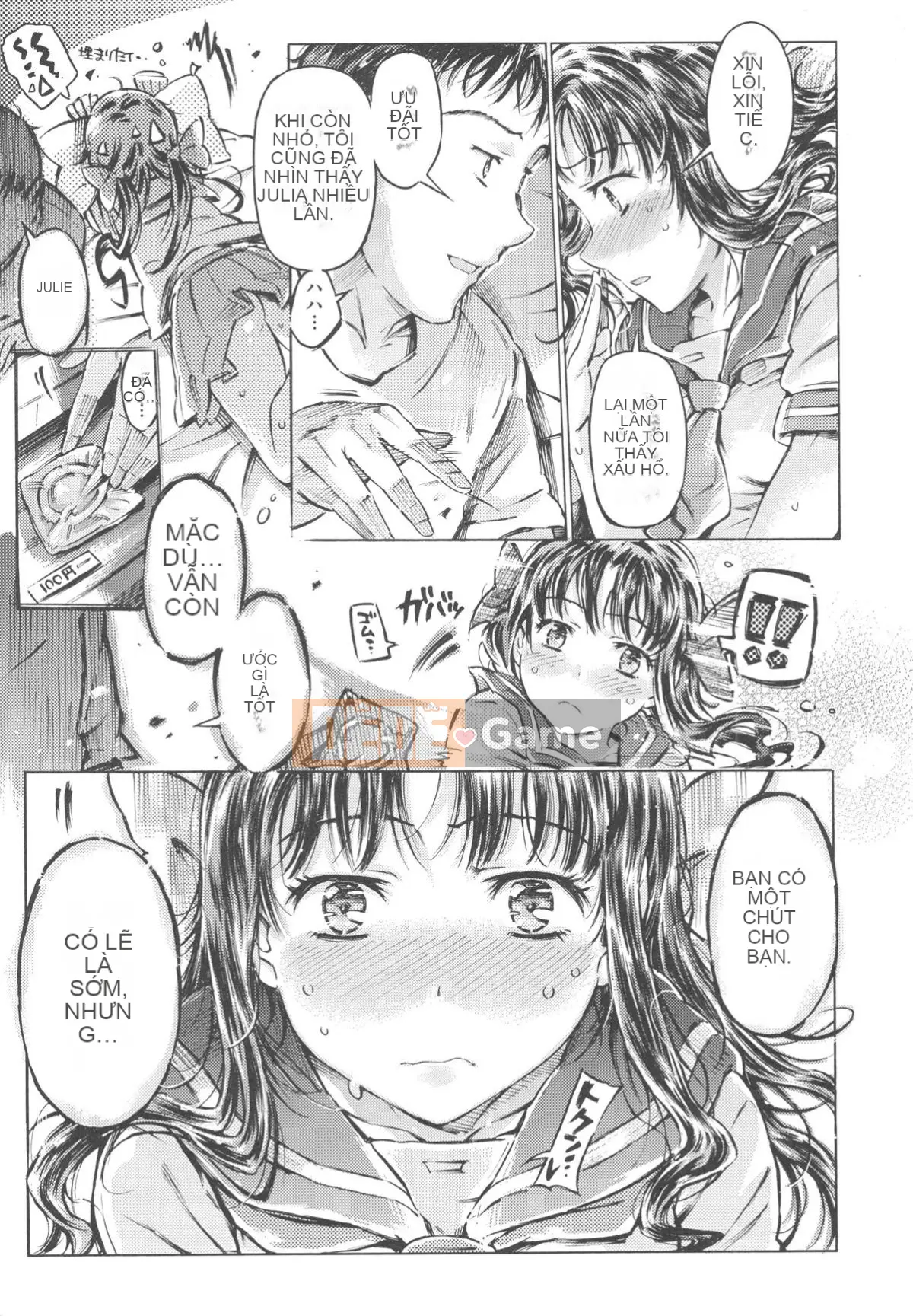 [Portan] Mizuiro Shizuku