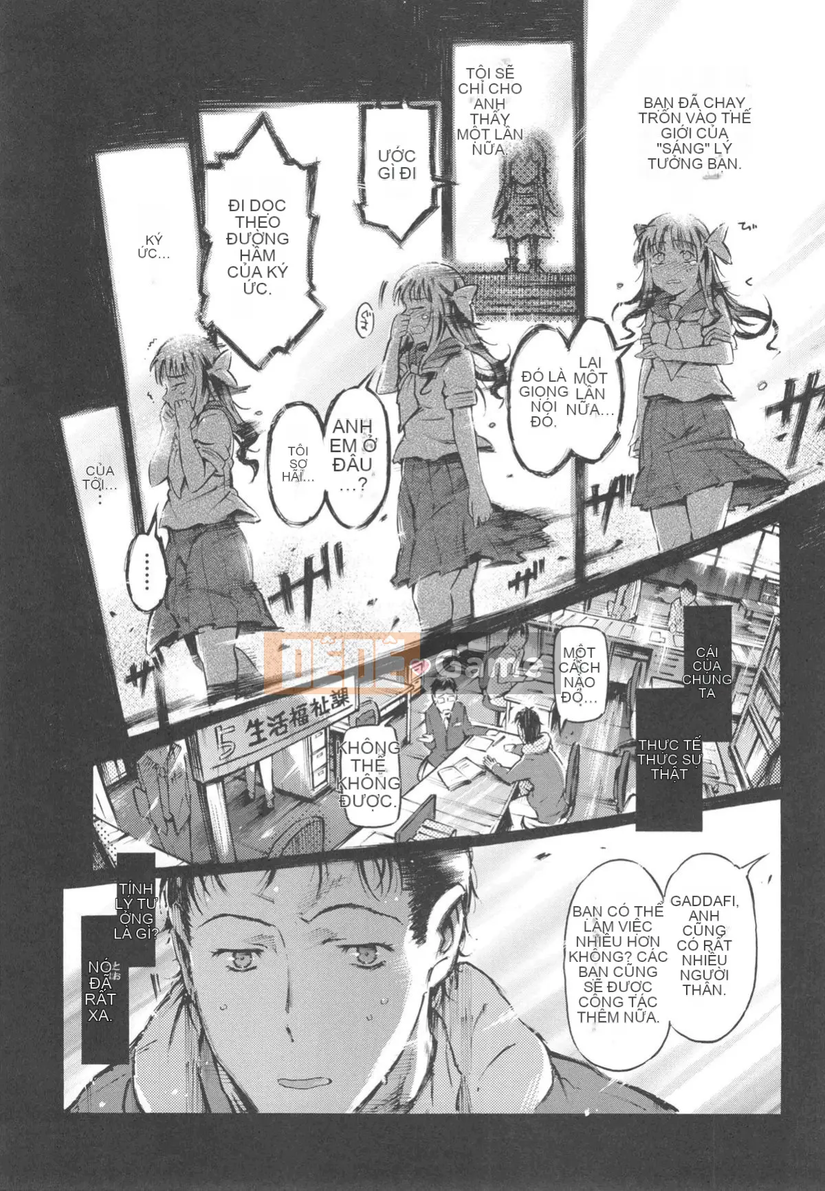 [Portan] Mizuiro Shizuku