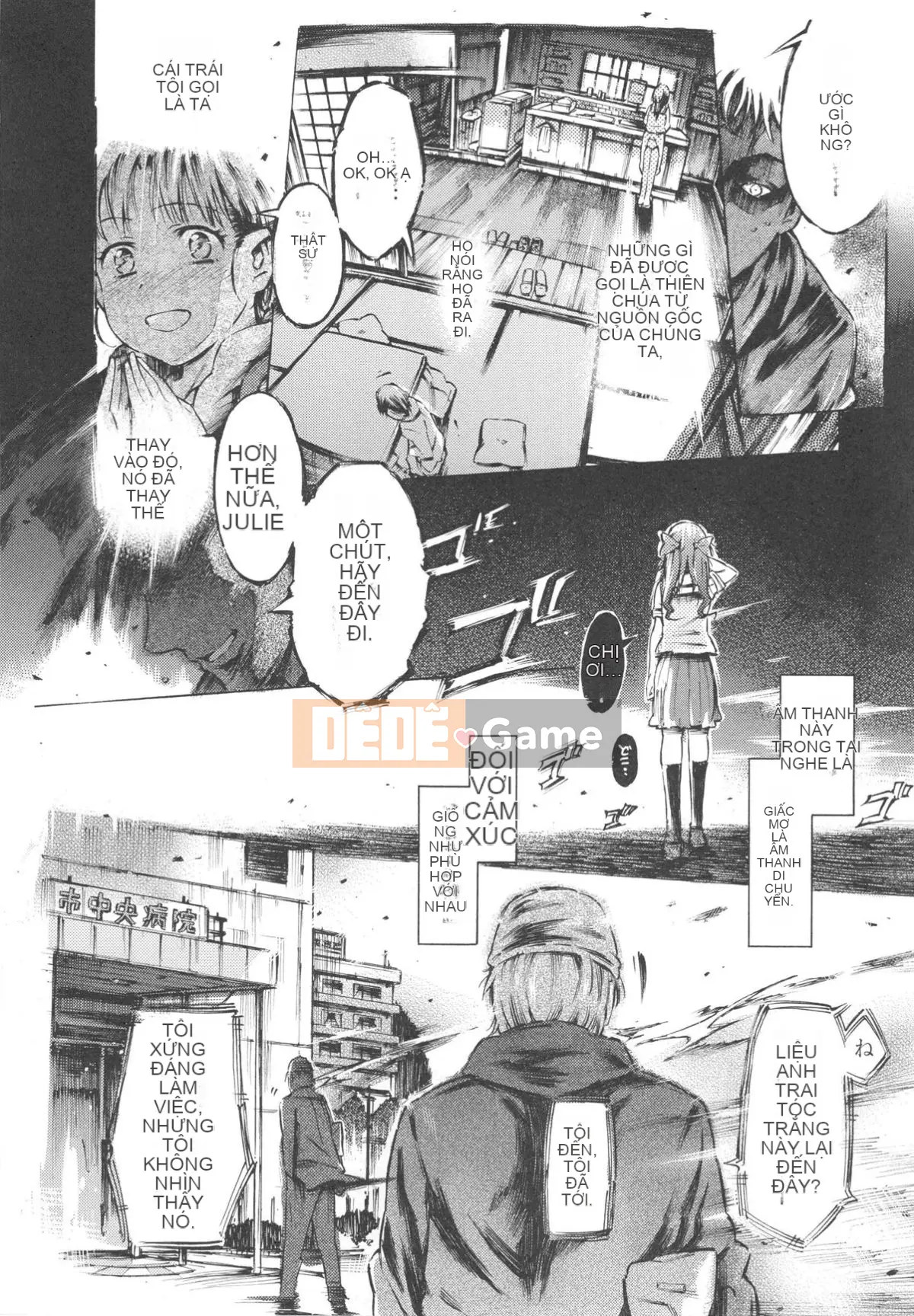 [Portan] Mizuiro Shizuku