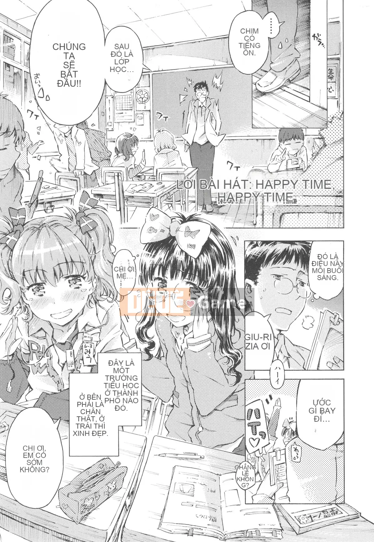 [Portan] Mizuiro Shizuku