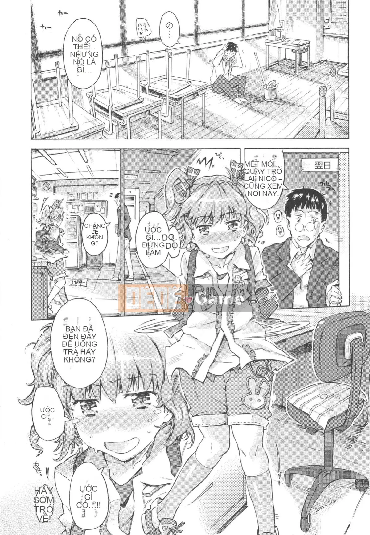 [Portan] Mizuiro Shizuku