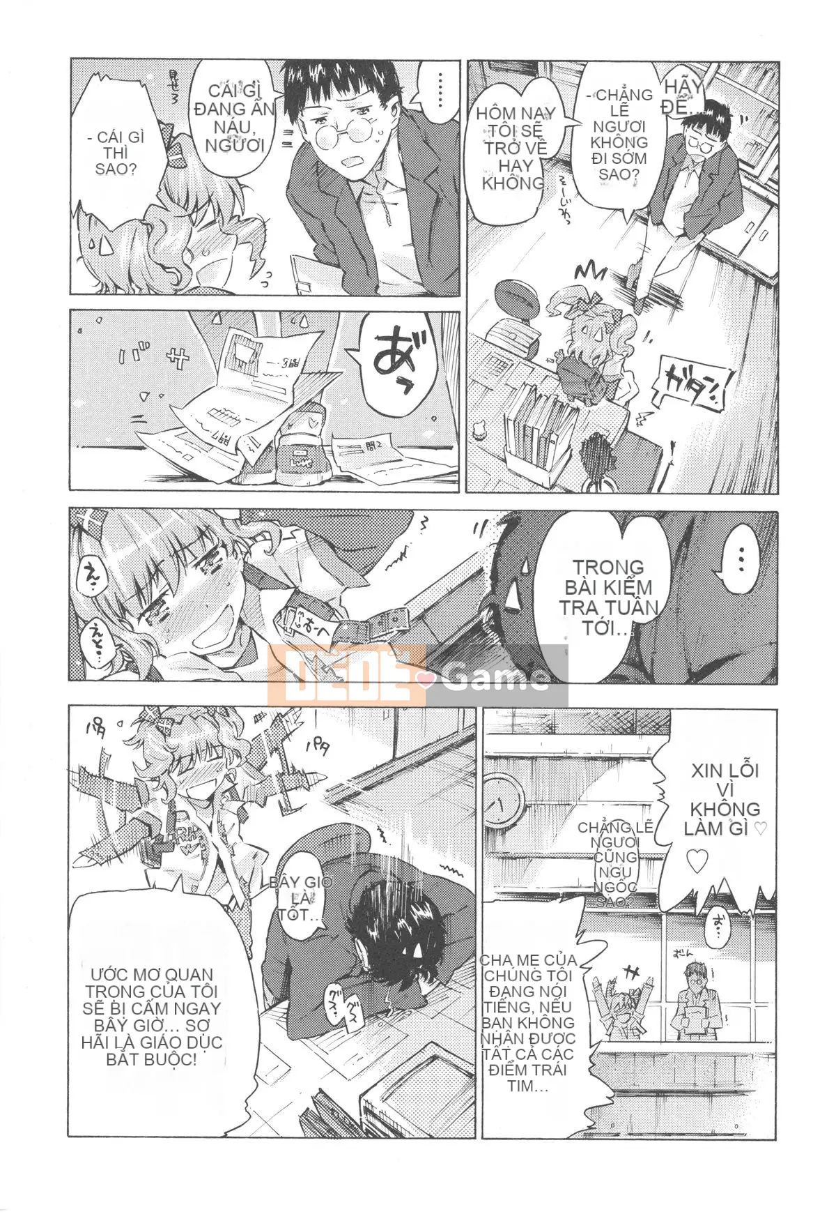 [Portan] Mizuiro Shizuku